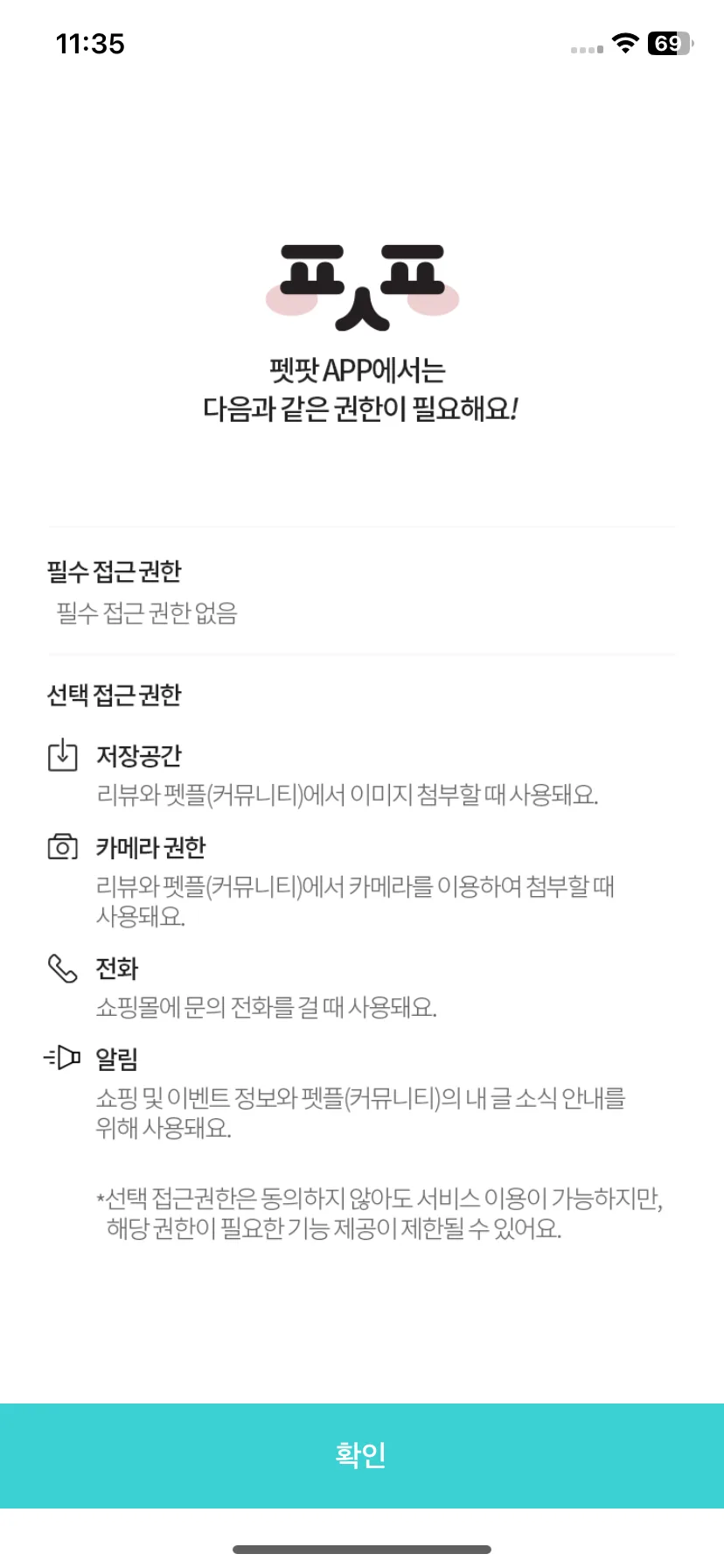 Test Image 1