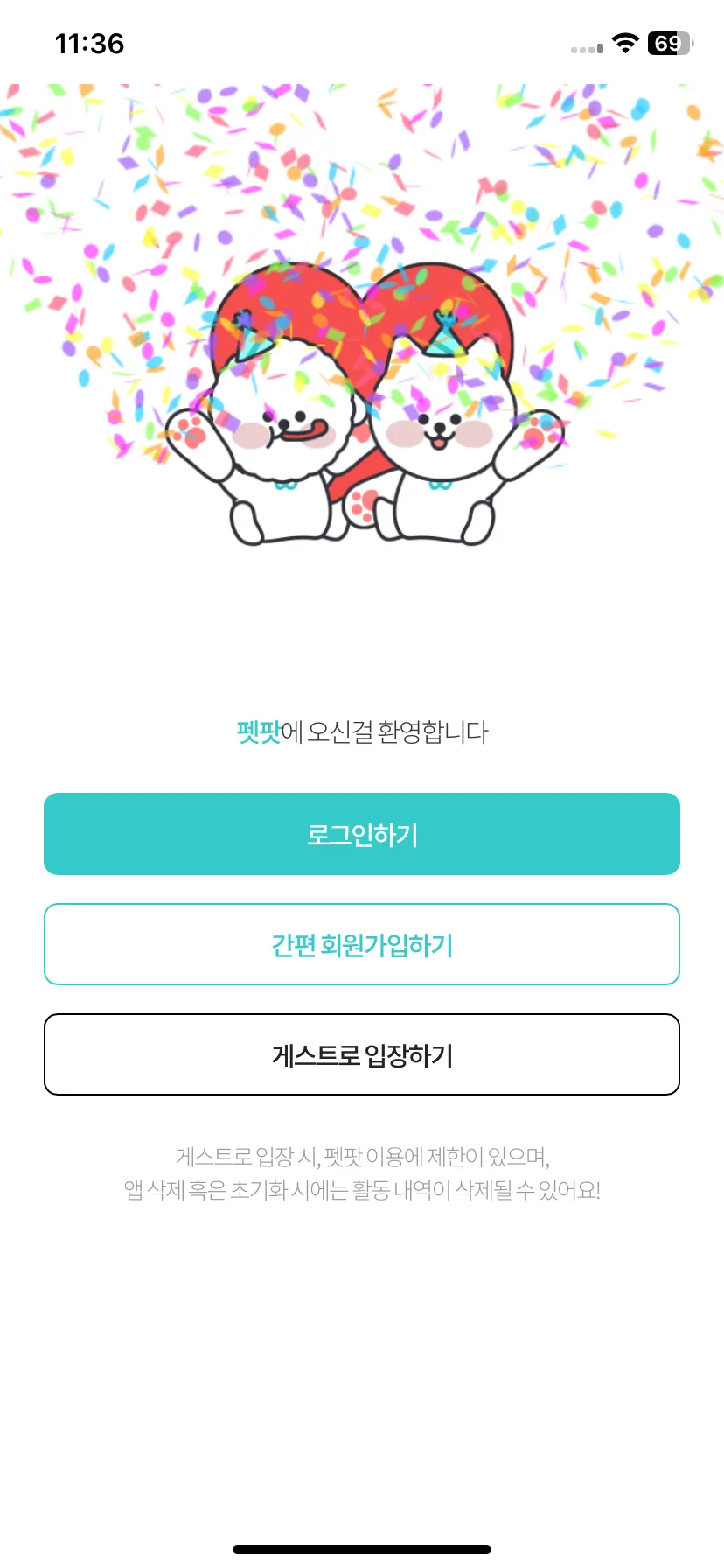 Test Image 2