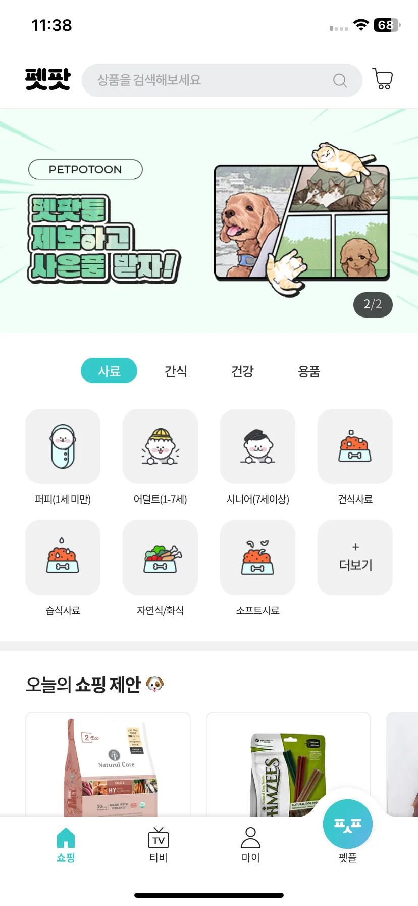 Test Image 5
