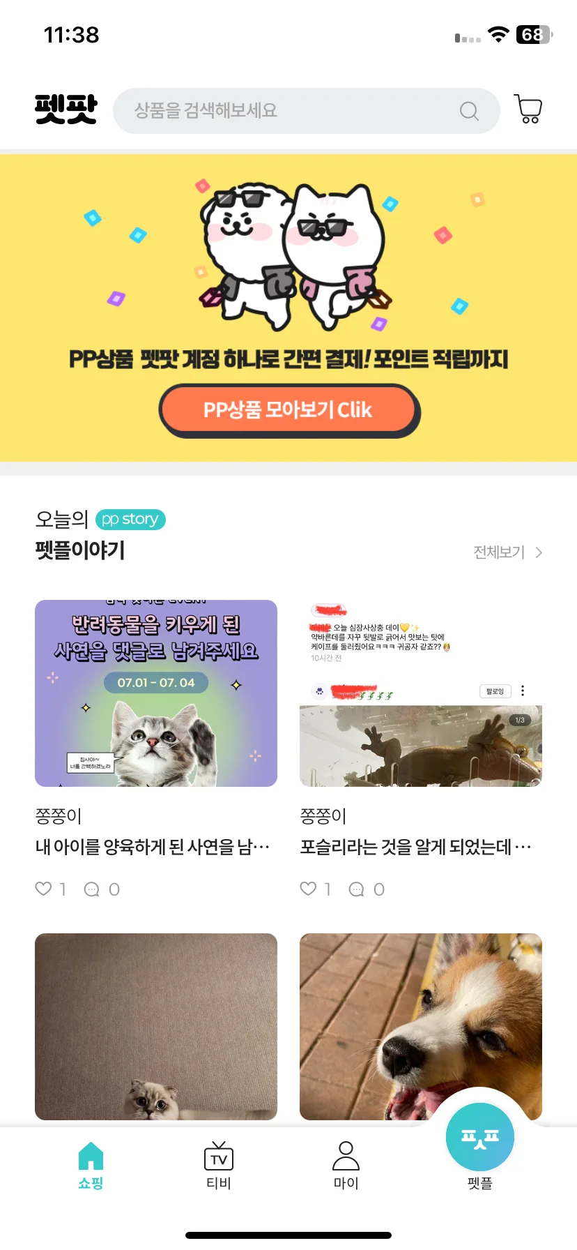 Test Image 6