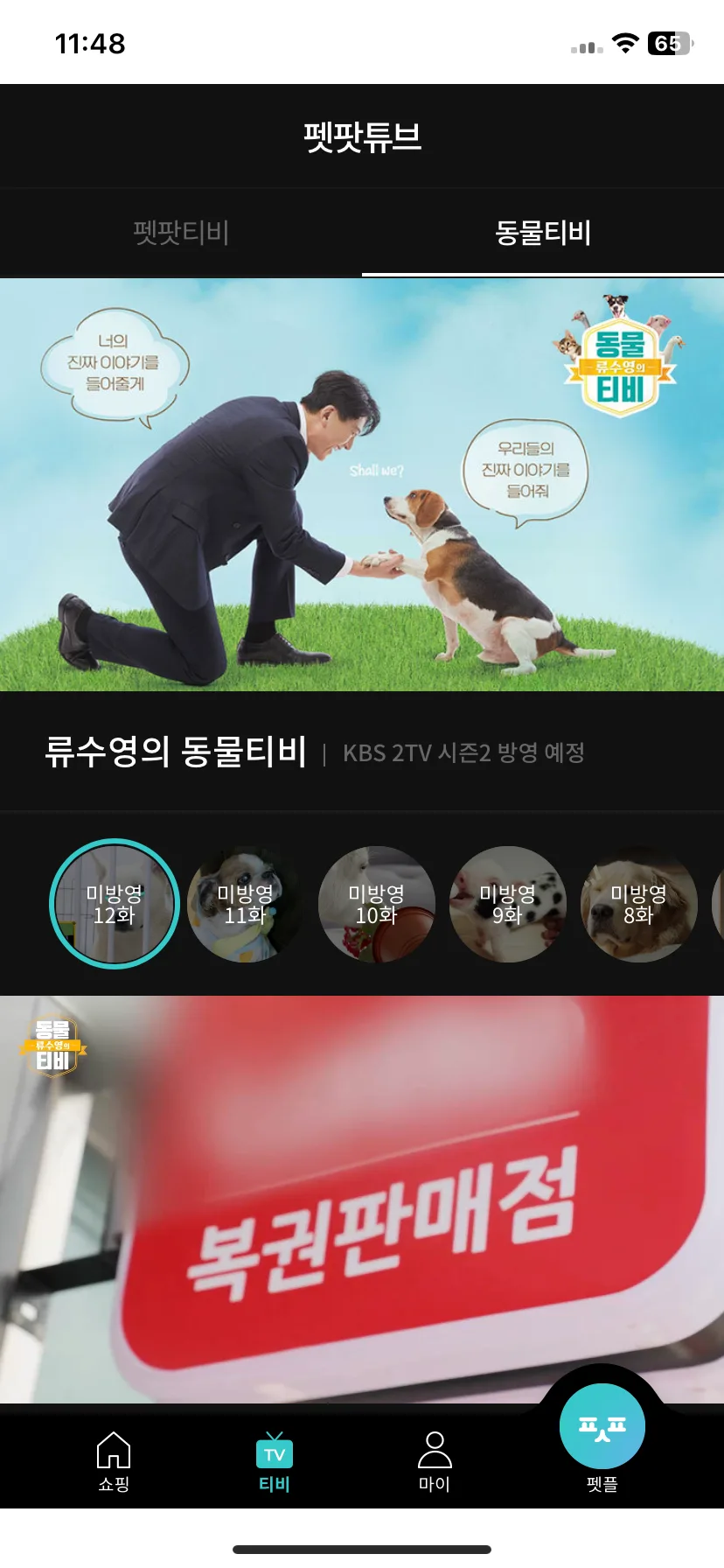 Test Image 9
