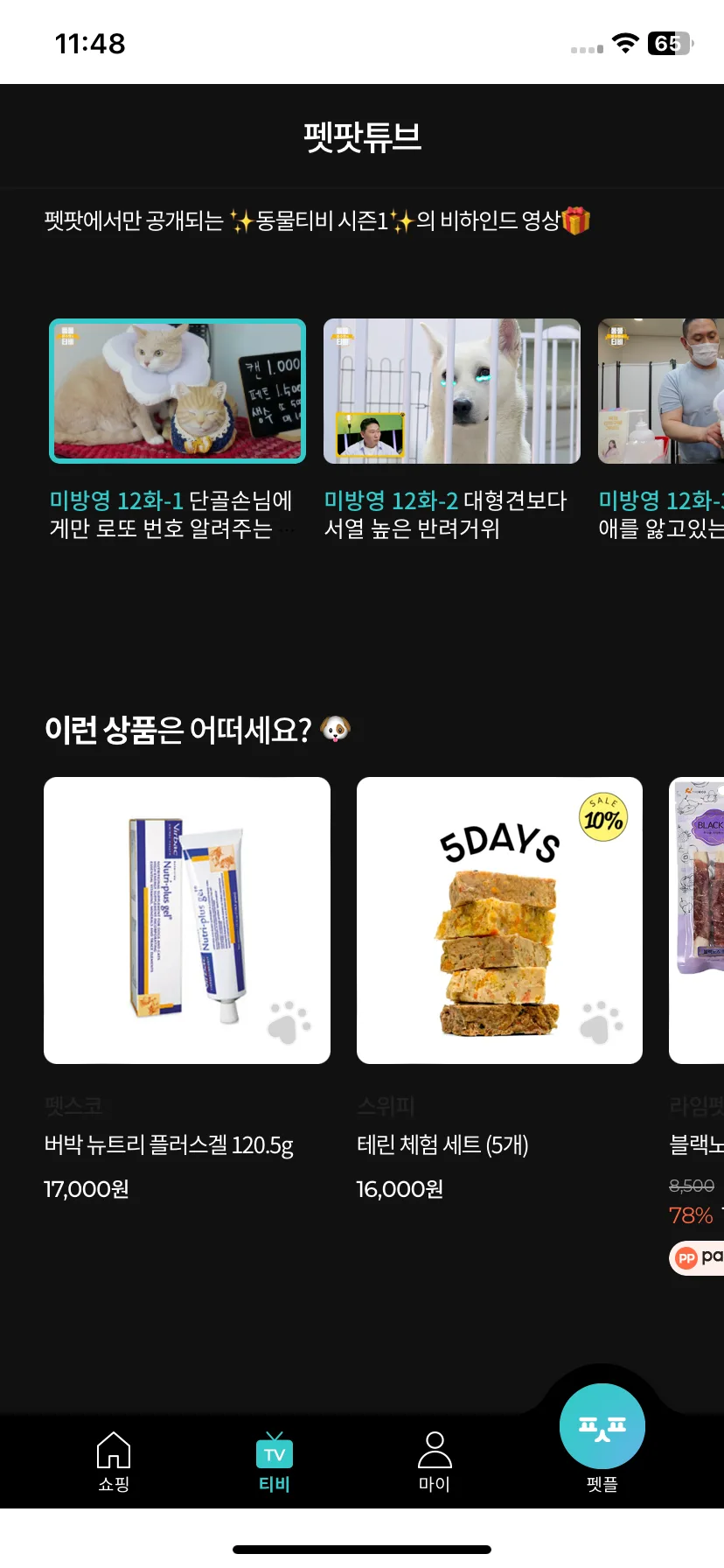 Test Image 10