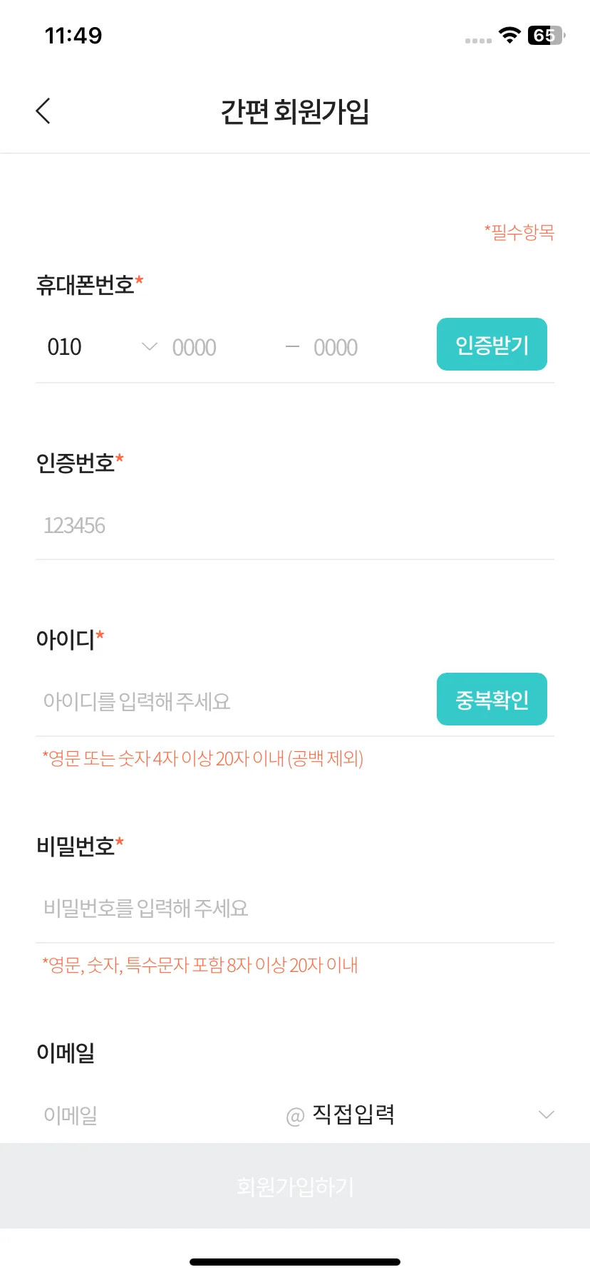 Test Image 14