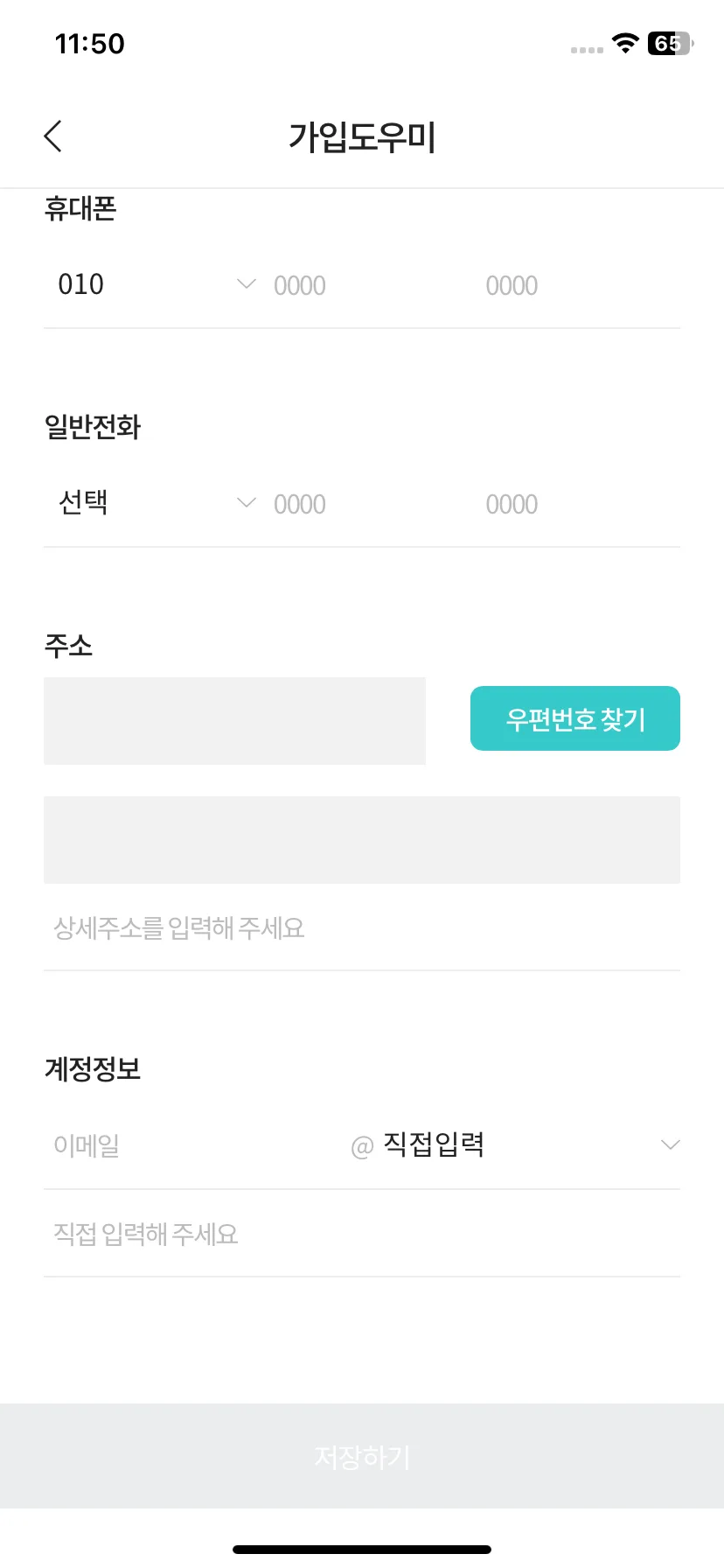 Test Image 15