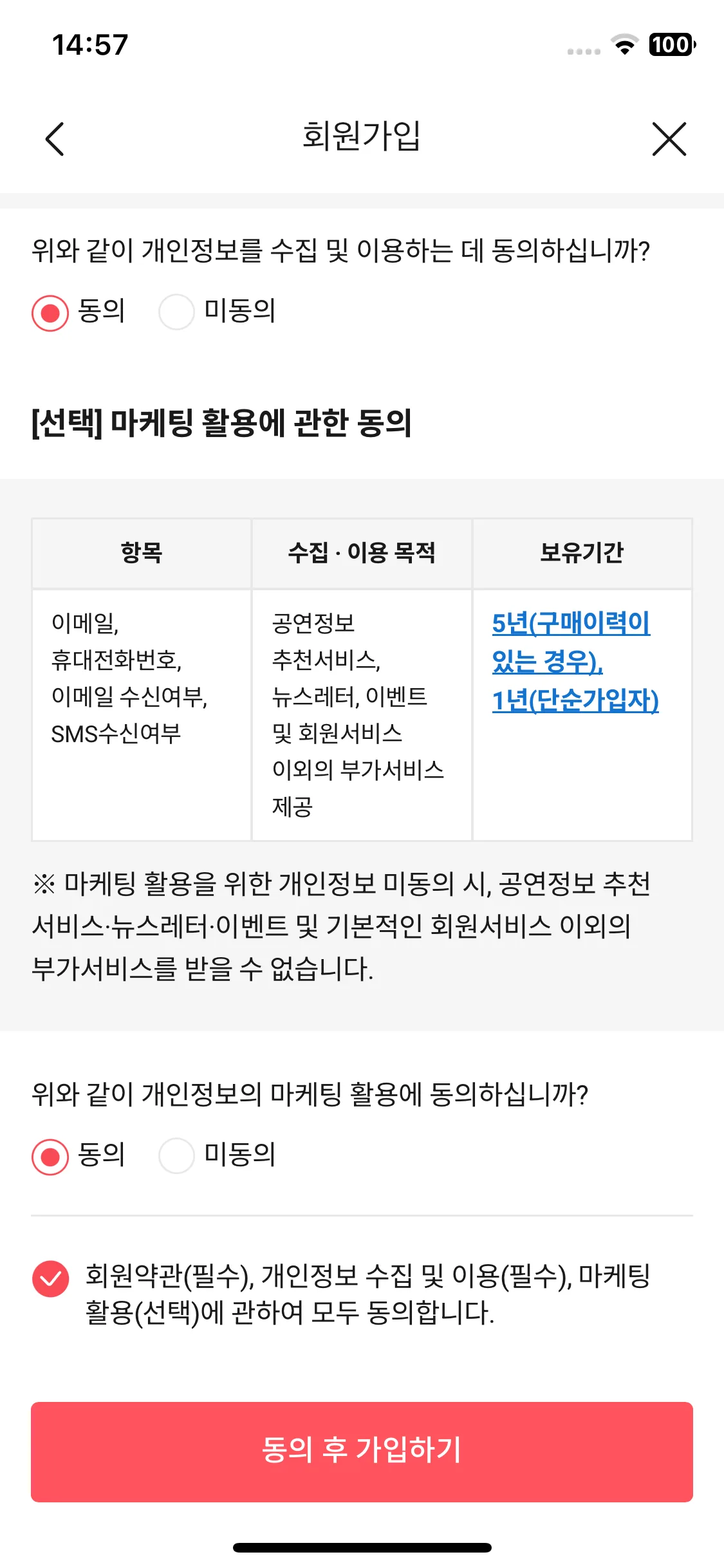 Test Image 8