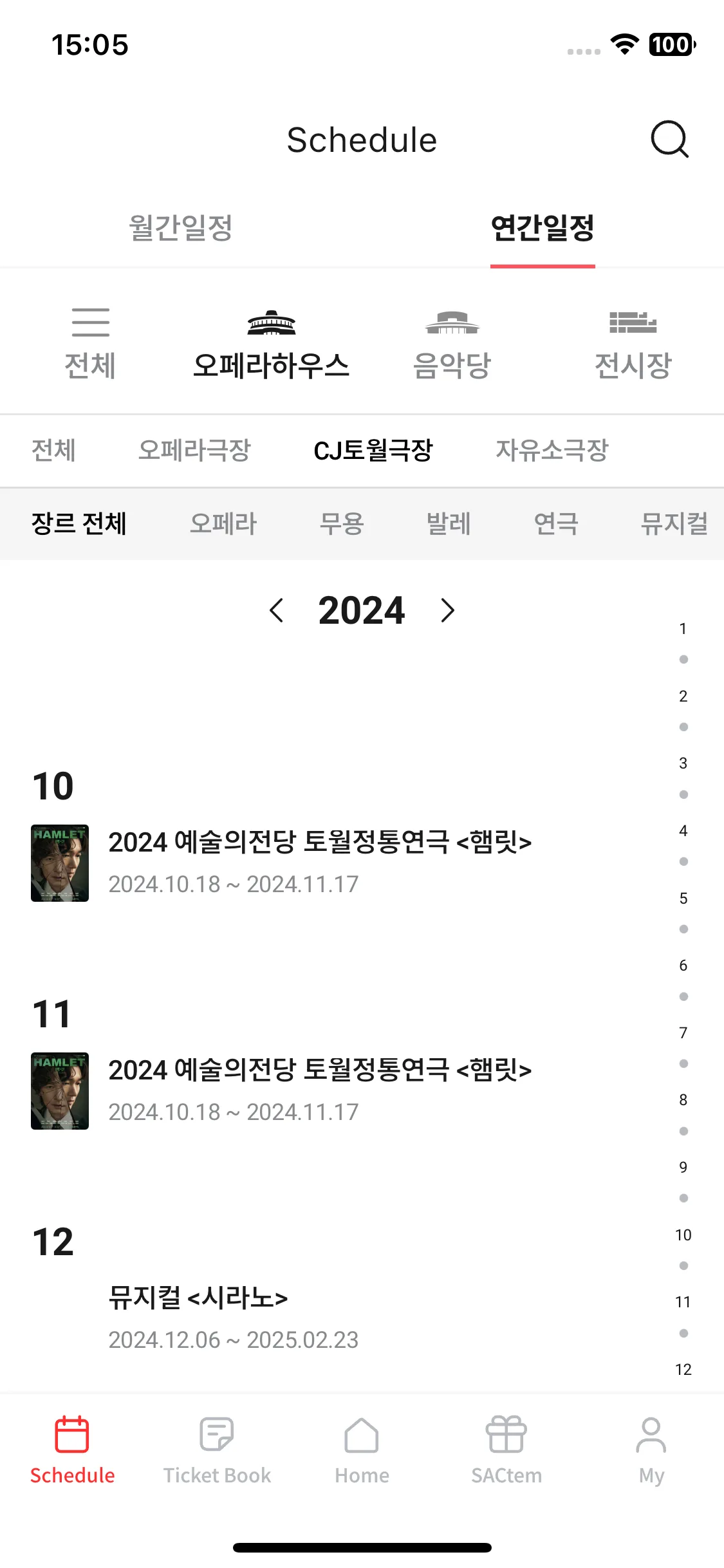 Test Image 6