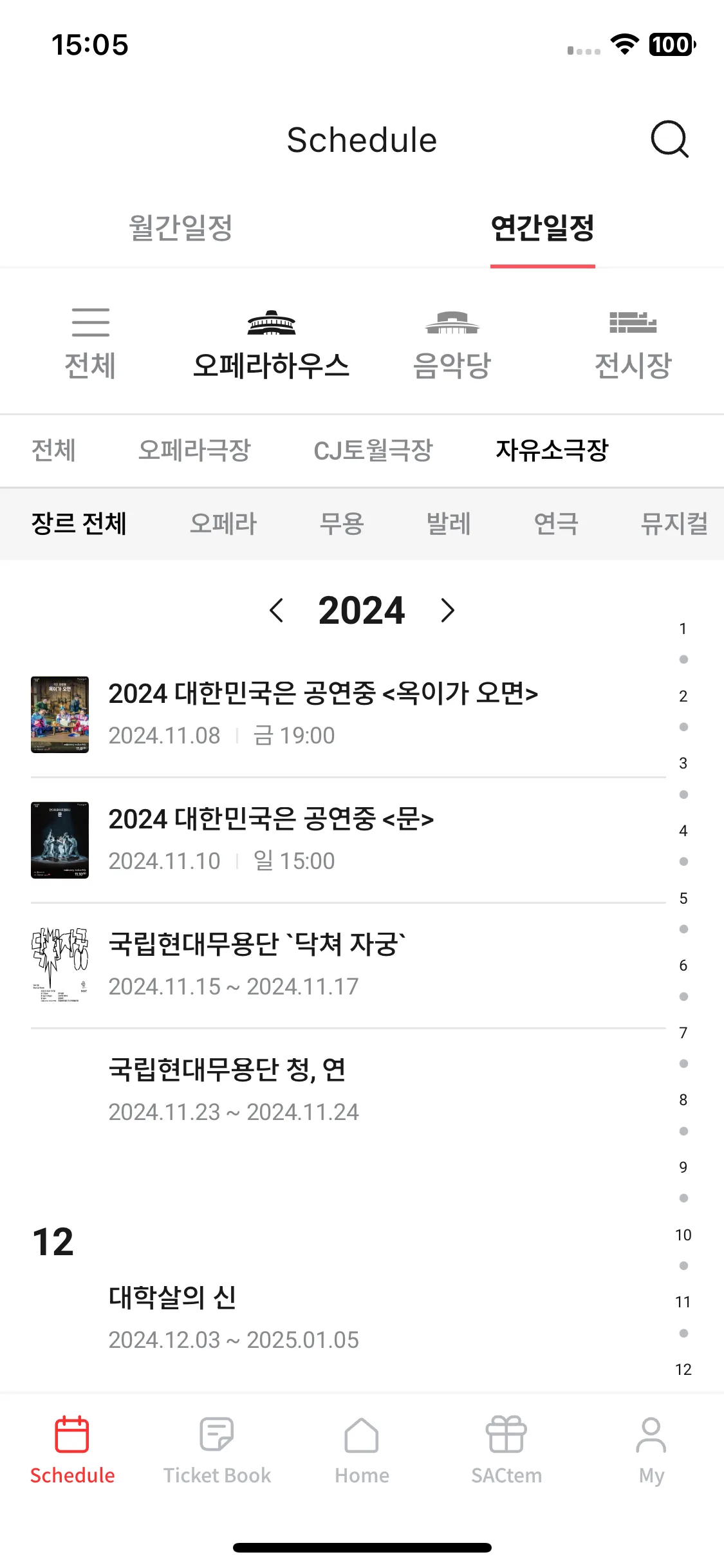 Test Image 7