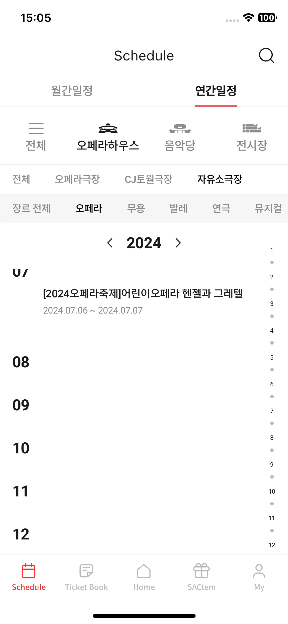 Test Image 8