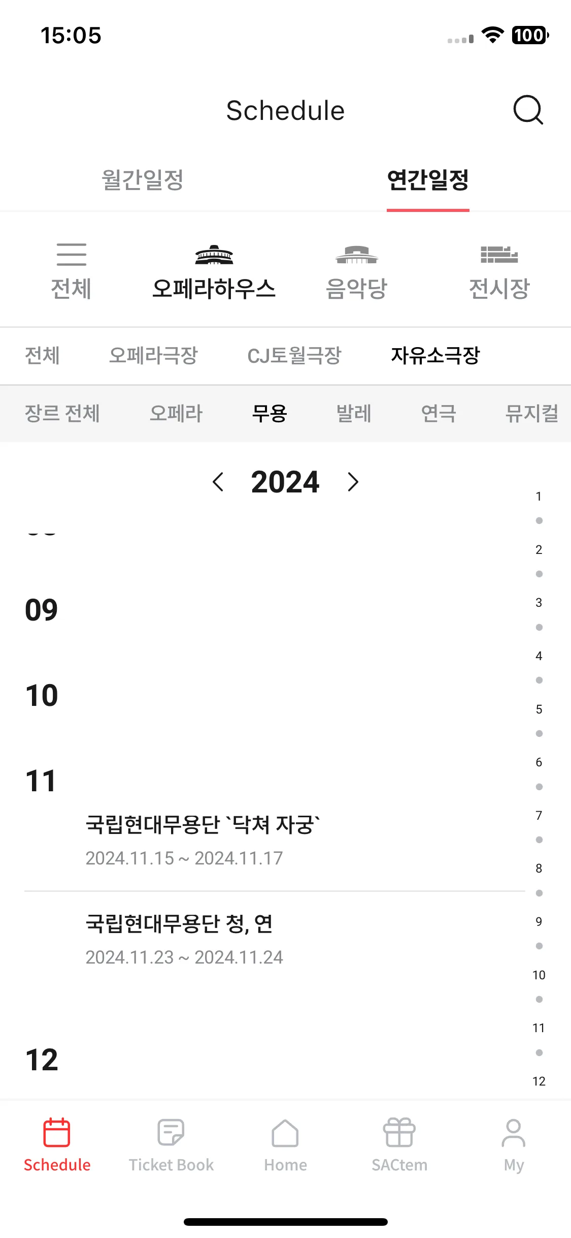 Test Image 9