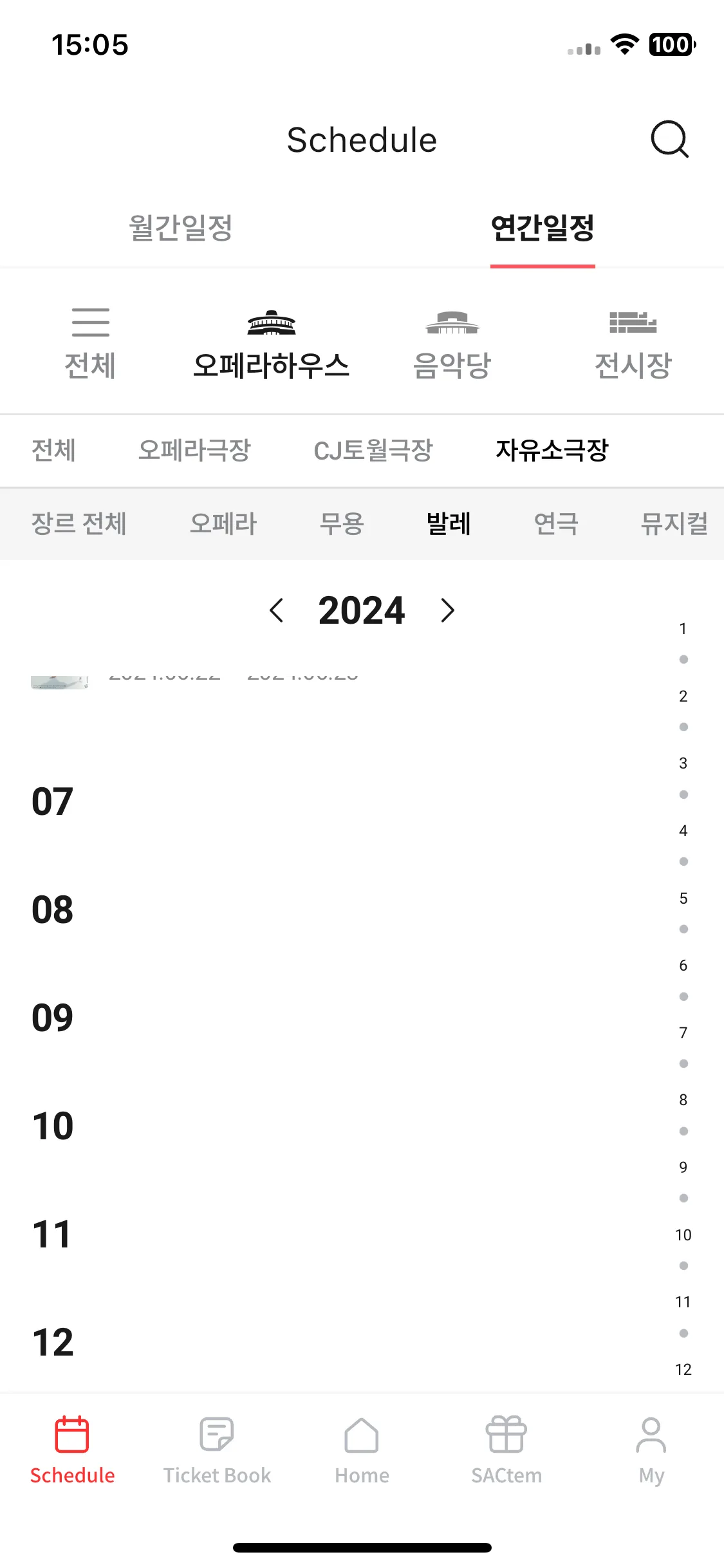 Test Image 10