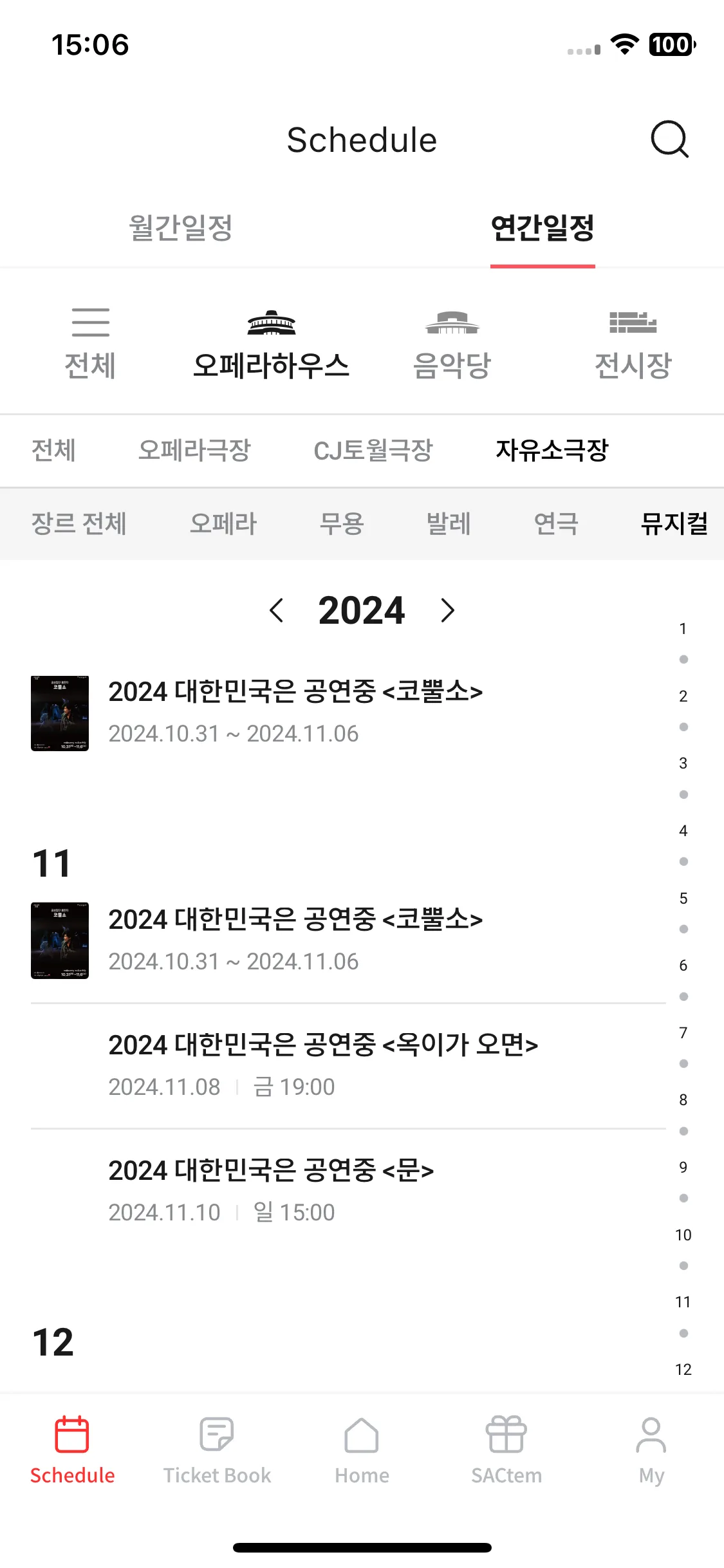 Test Image 12