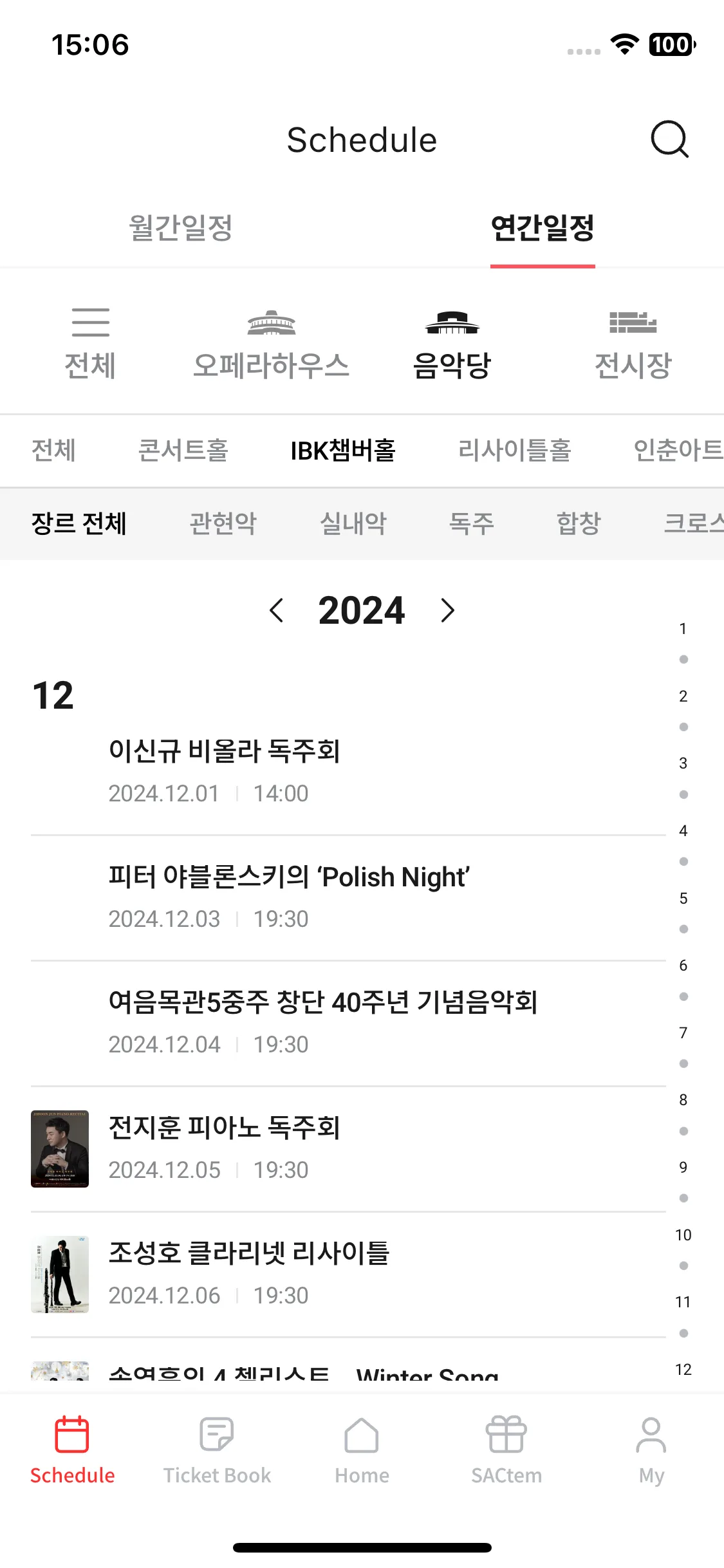 Test Image 15