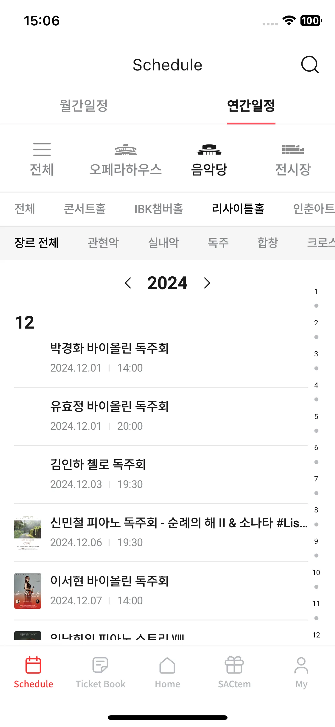 Test Image 16