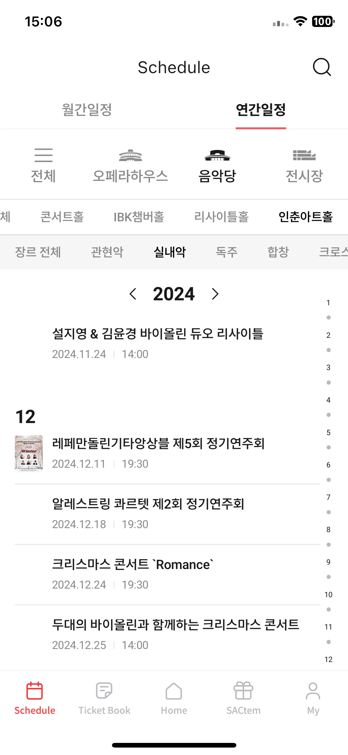 Test Image 20