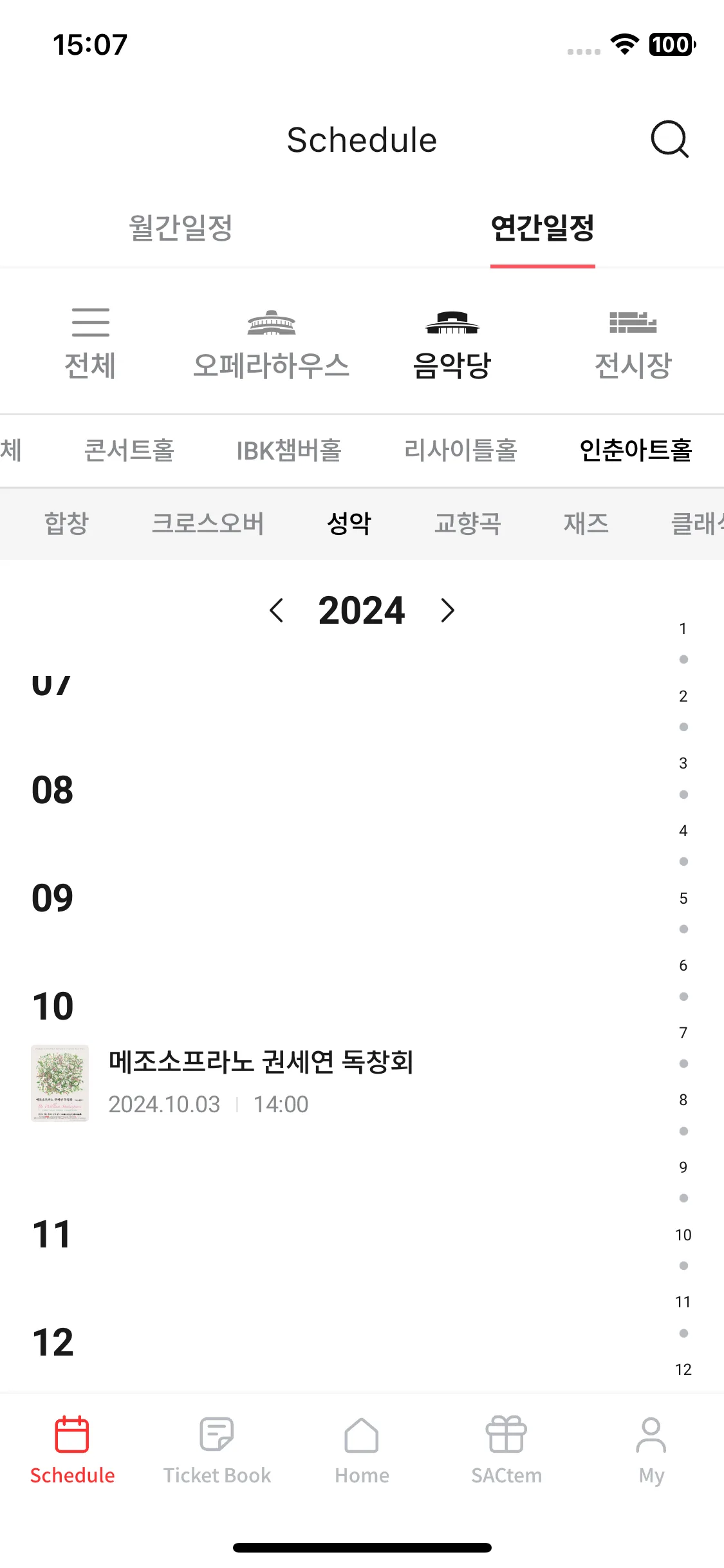 Test Image 24