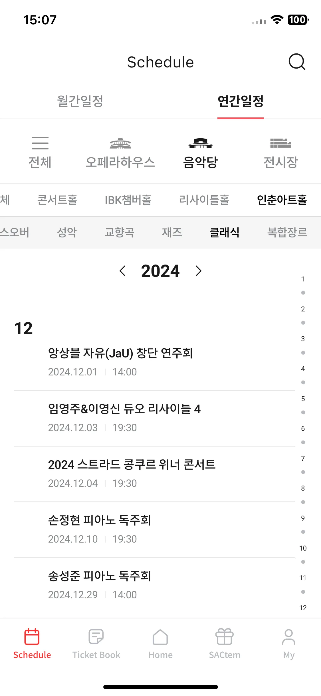 Test Image 27