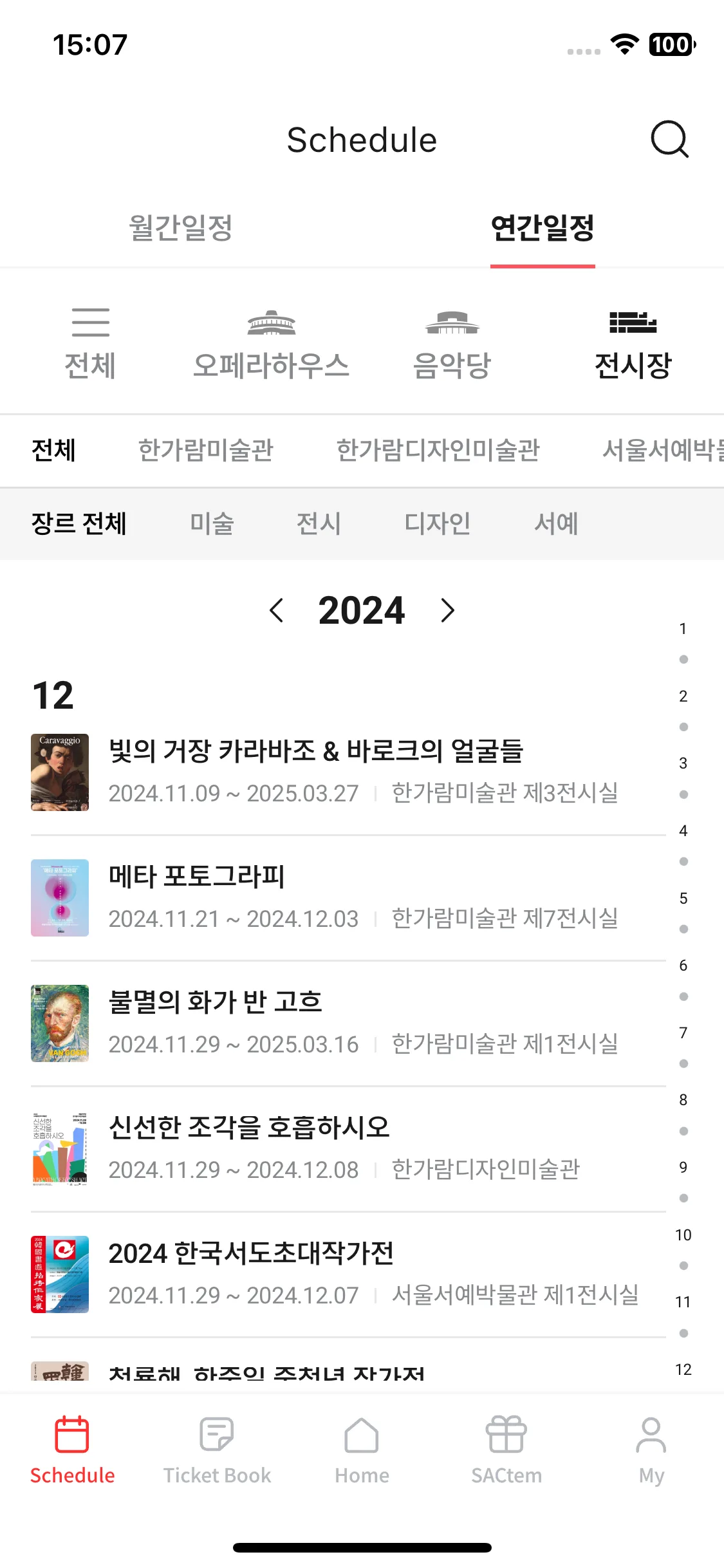 Test Image 29
