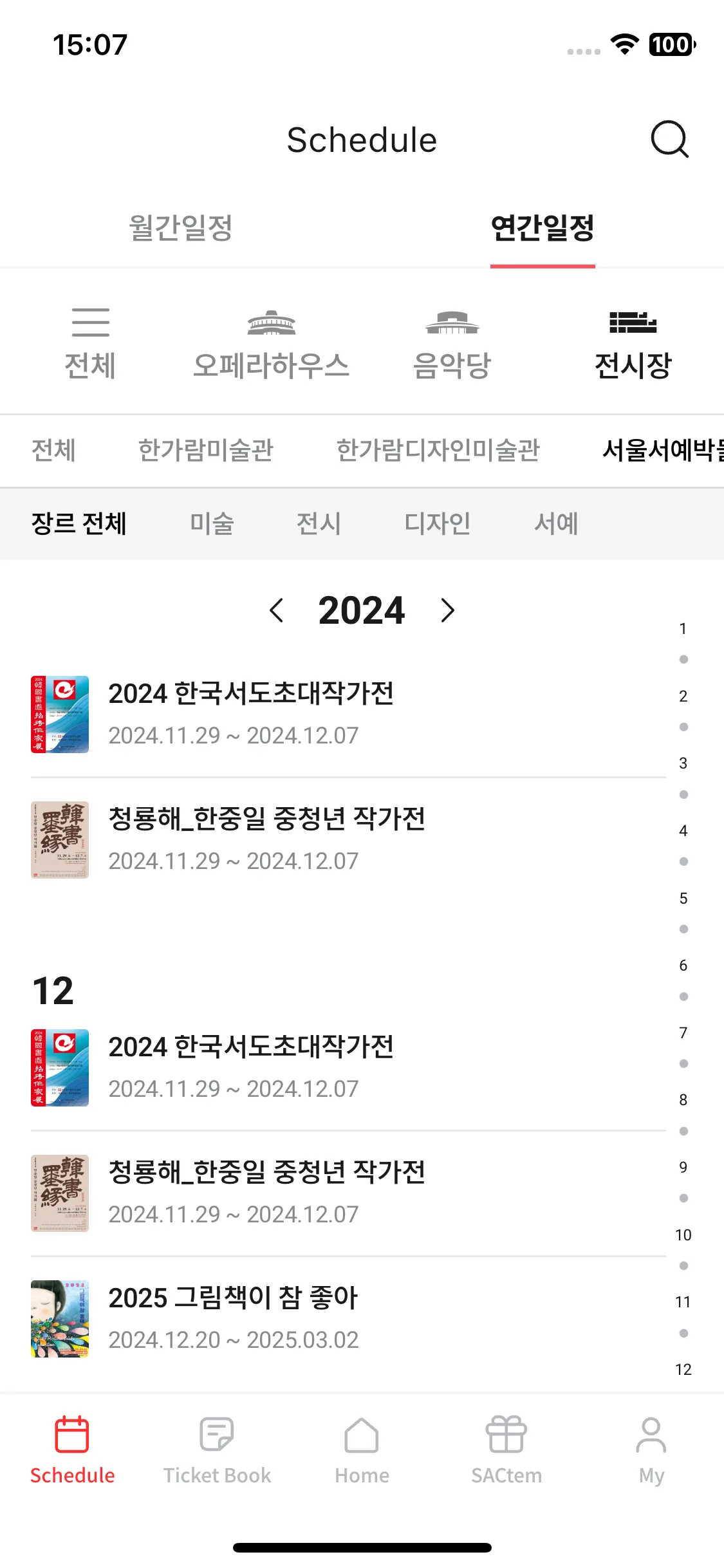 Test Image 32