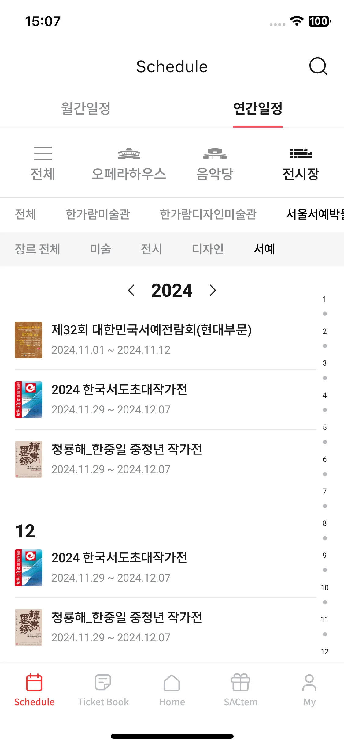 Test Image 36