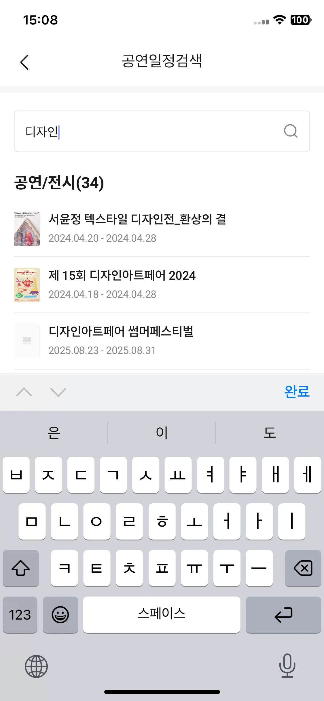 Test Image 2