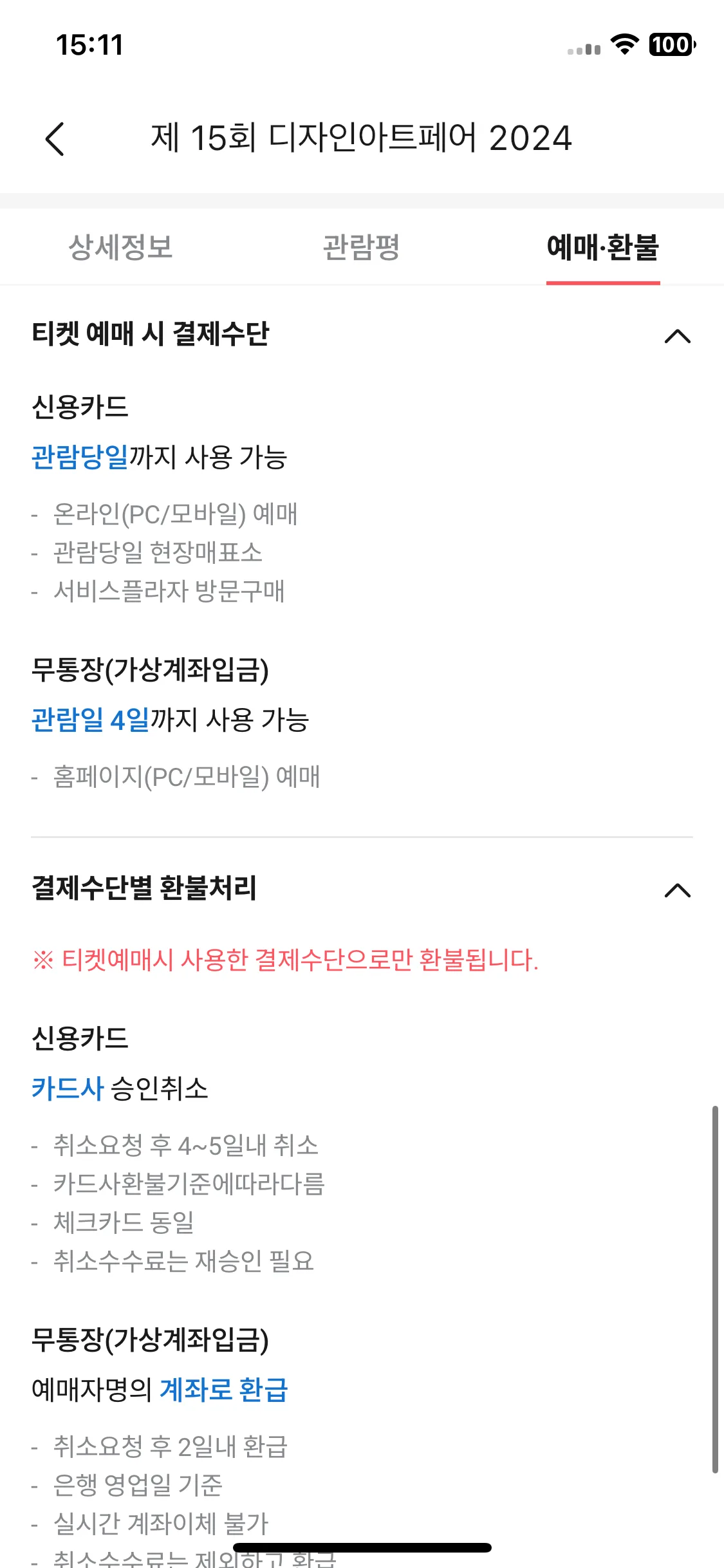 Test Image 6