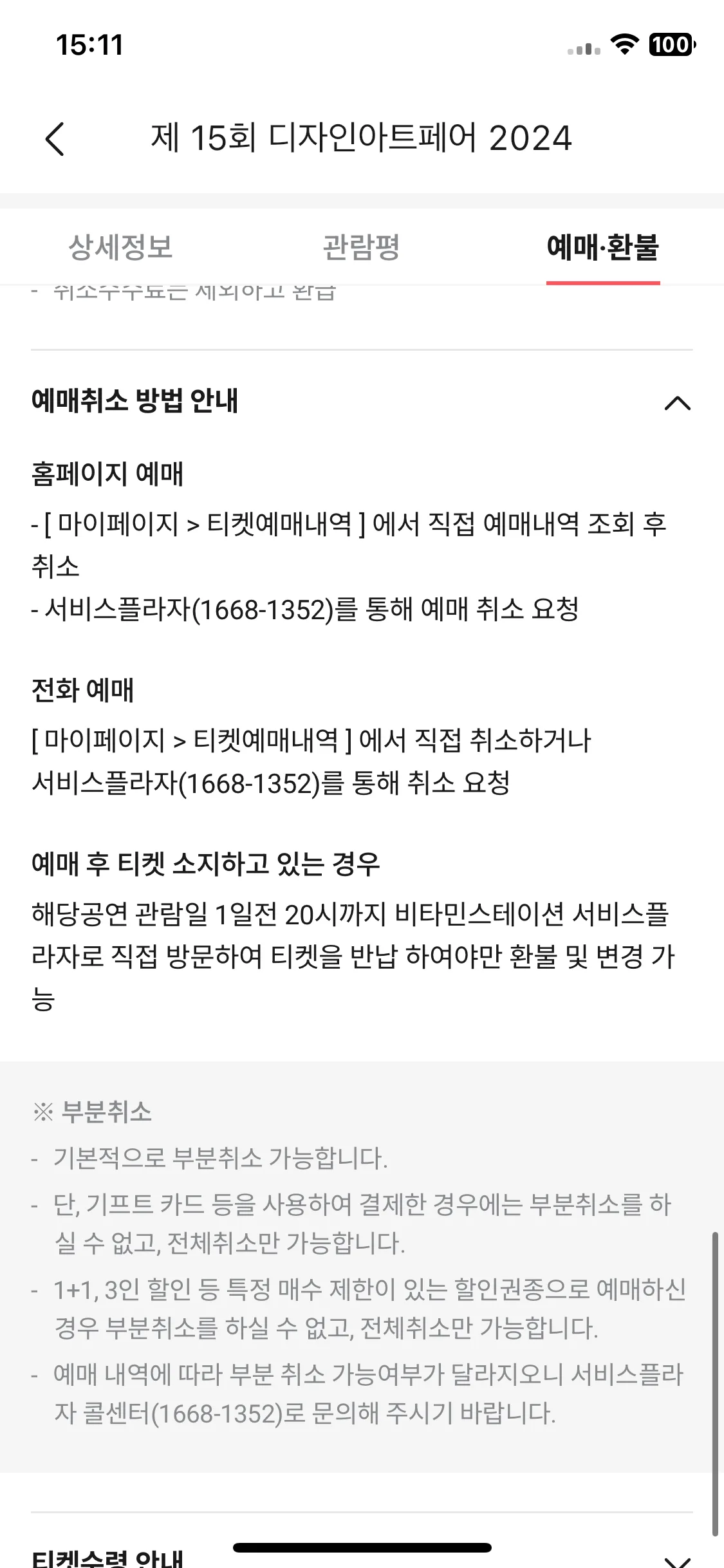 Test Image 7