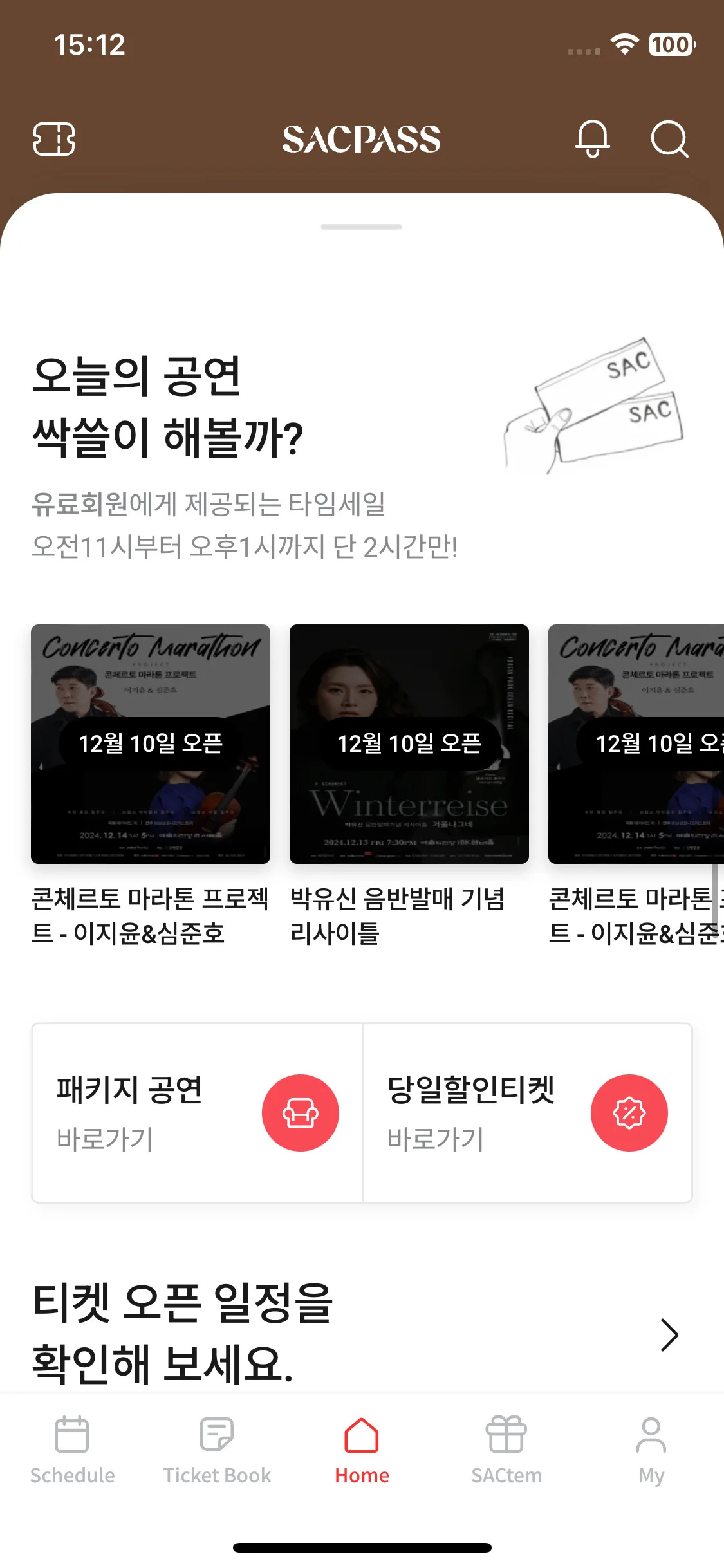 Test Image 5
