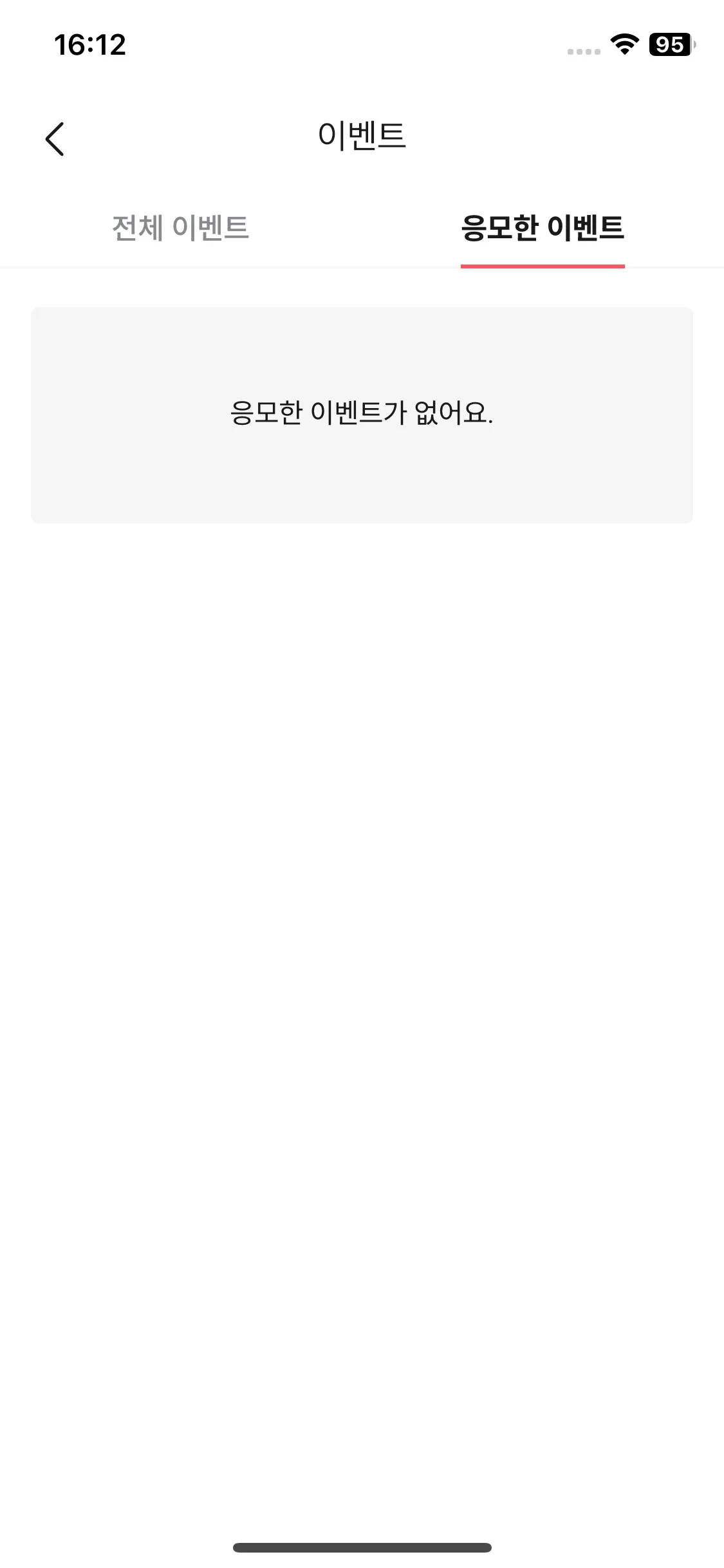 Test Image 2