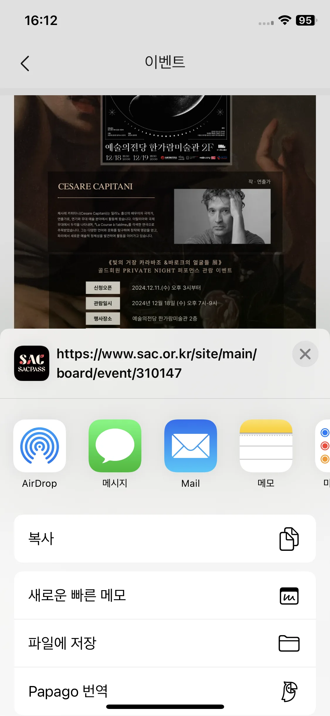 Test Image 4