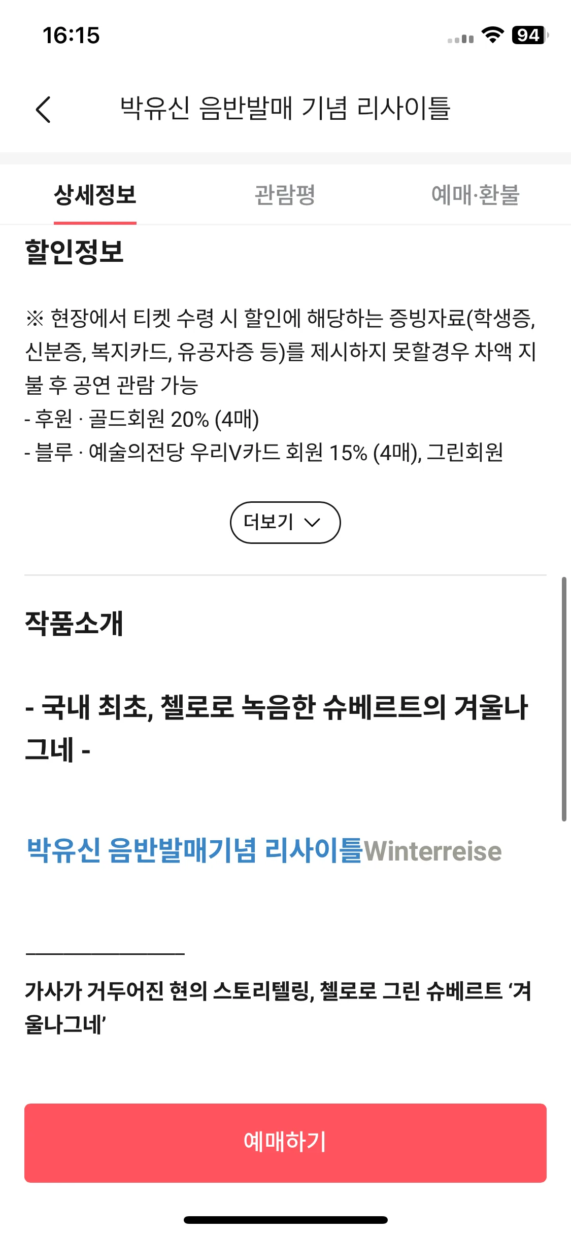 Test Image 3