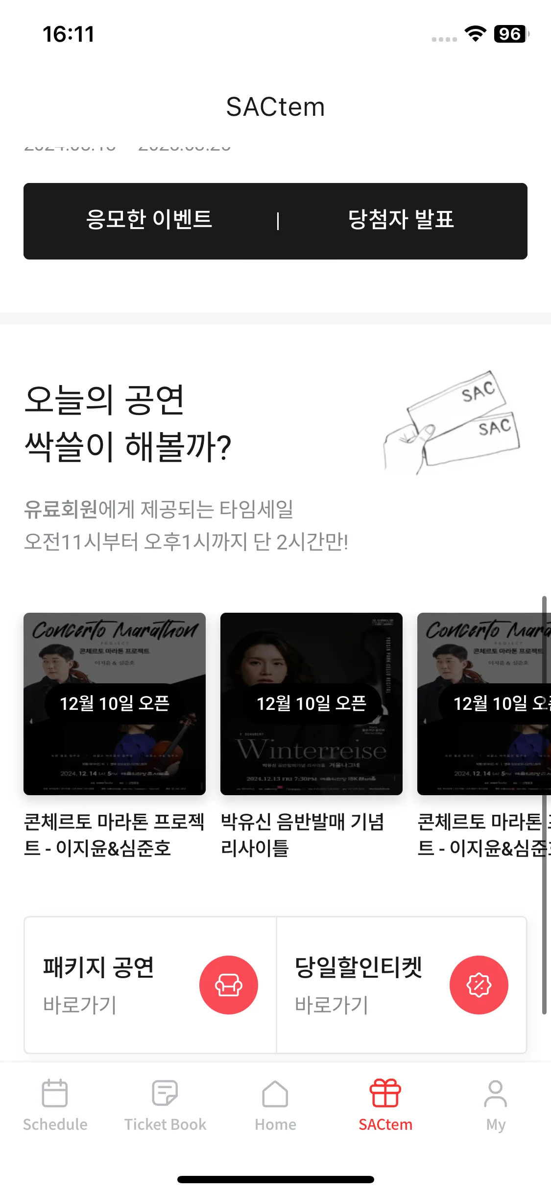 Test Image 12