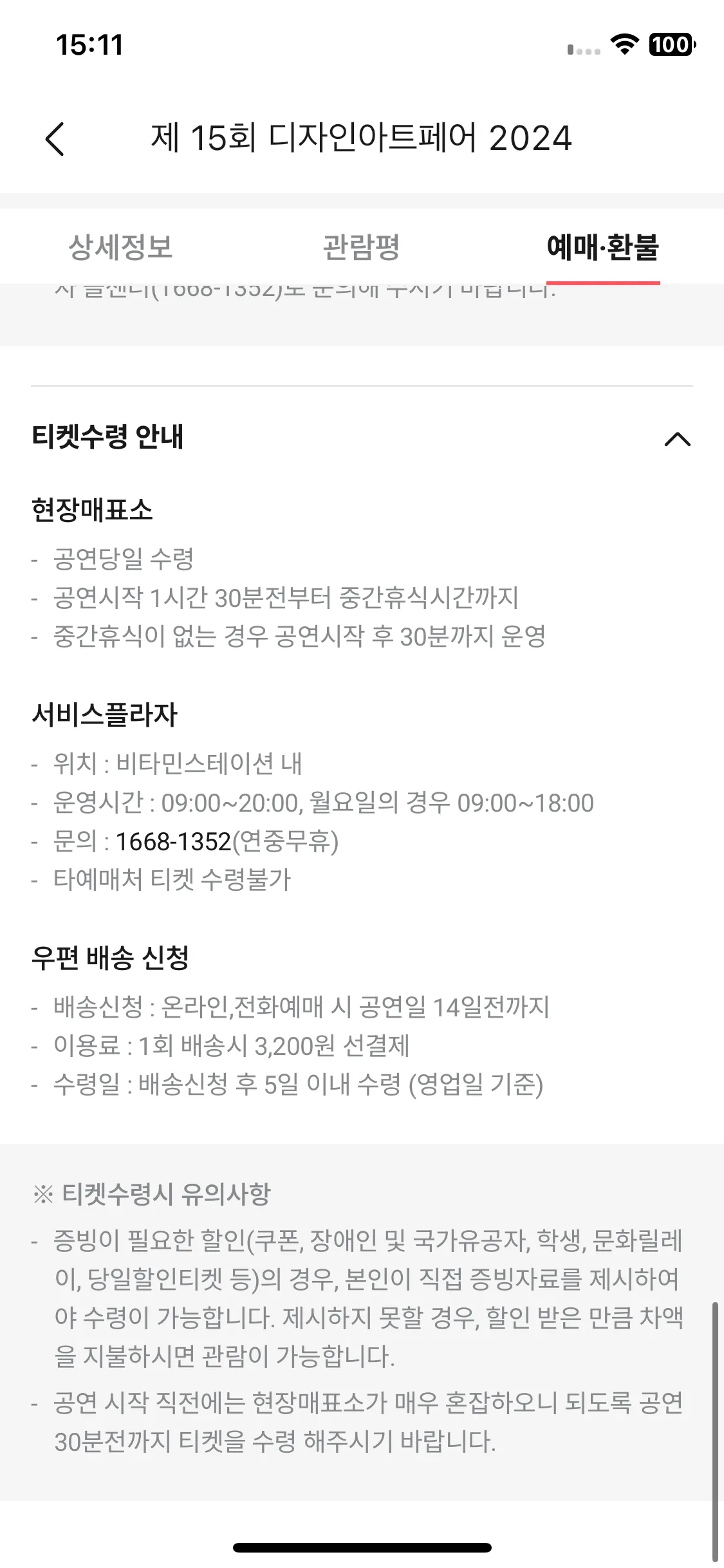 Test Image 1