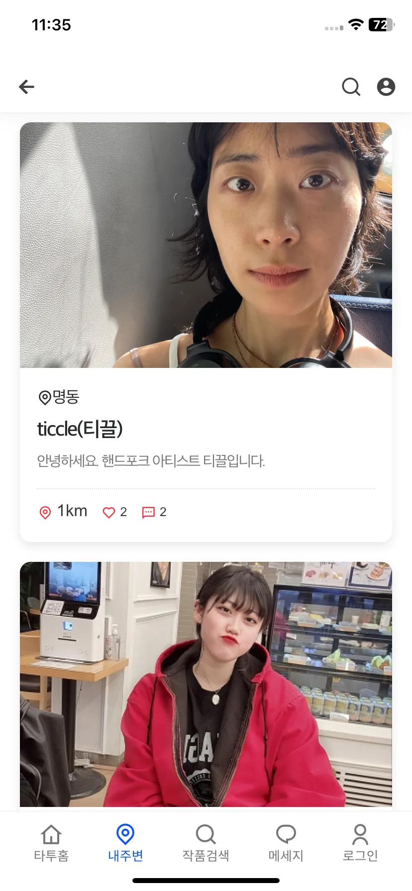 Test Image 1