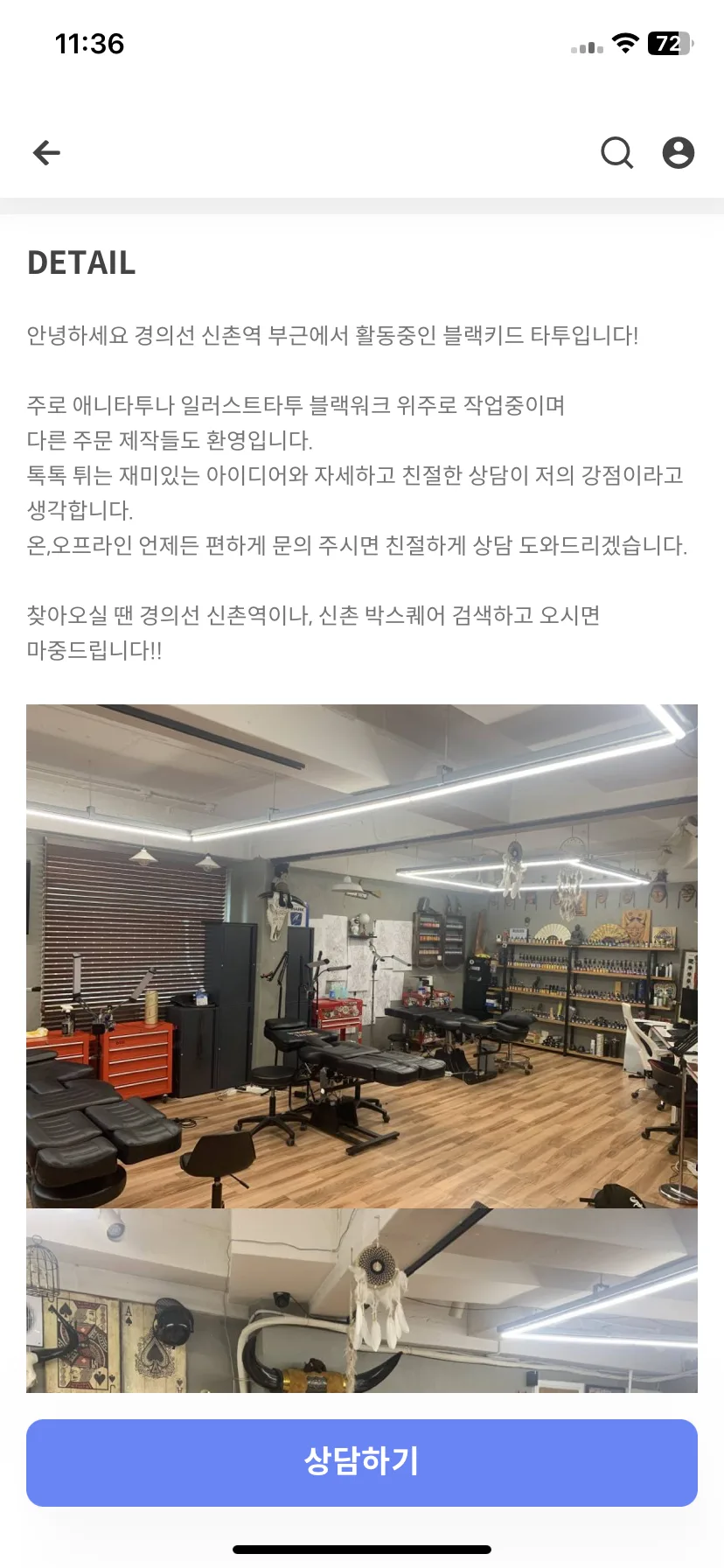 Test Image 8