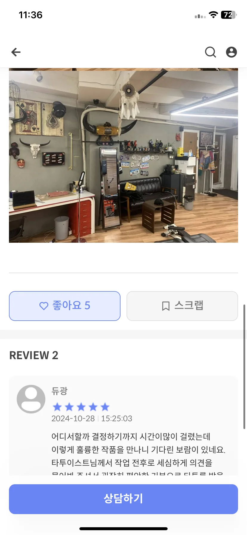 Test Image 9