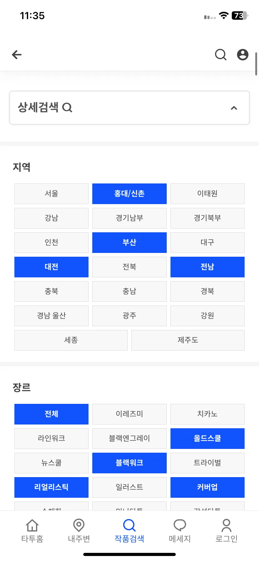Test Image 3