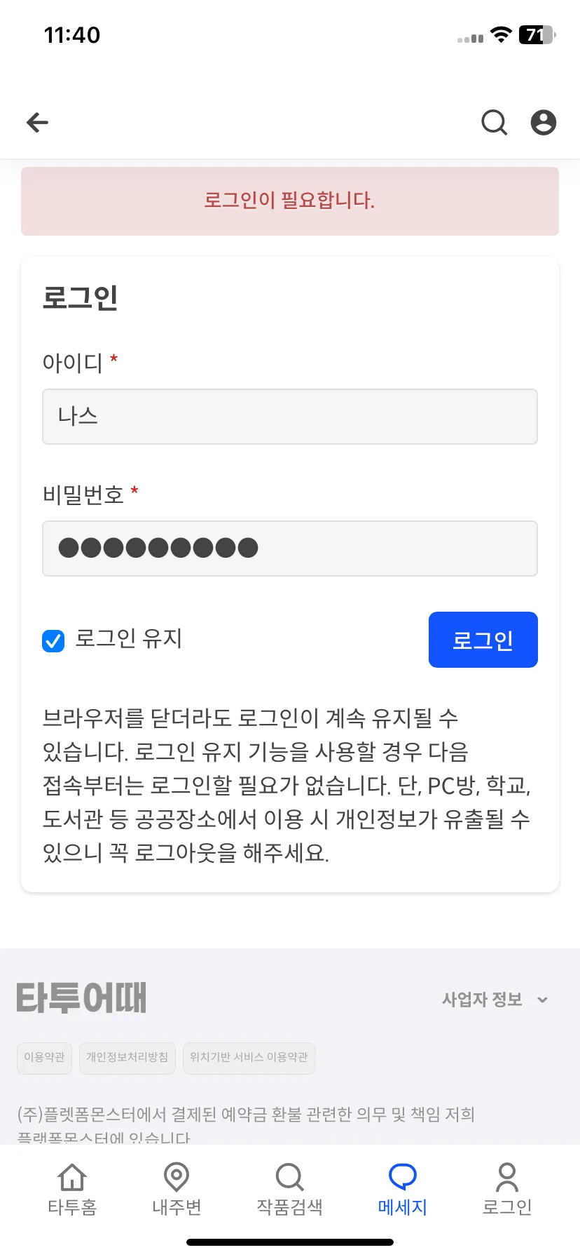 Test Image 2