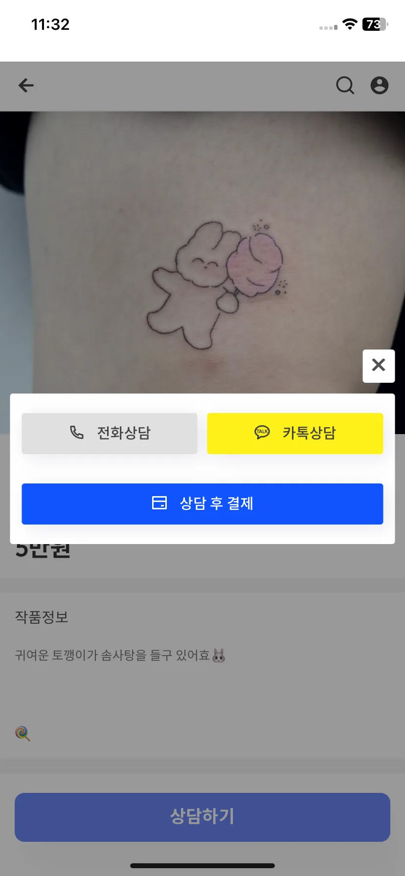 Test Image 1