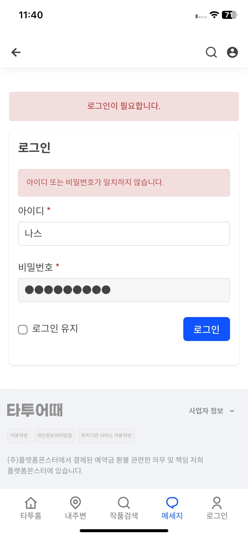 Test Image 3