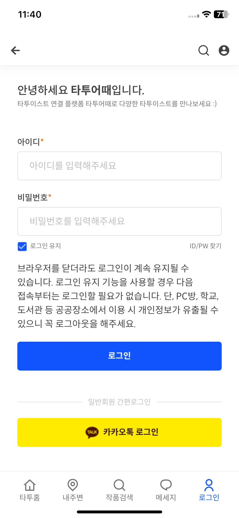 Test Image 4