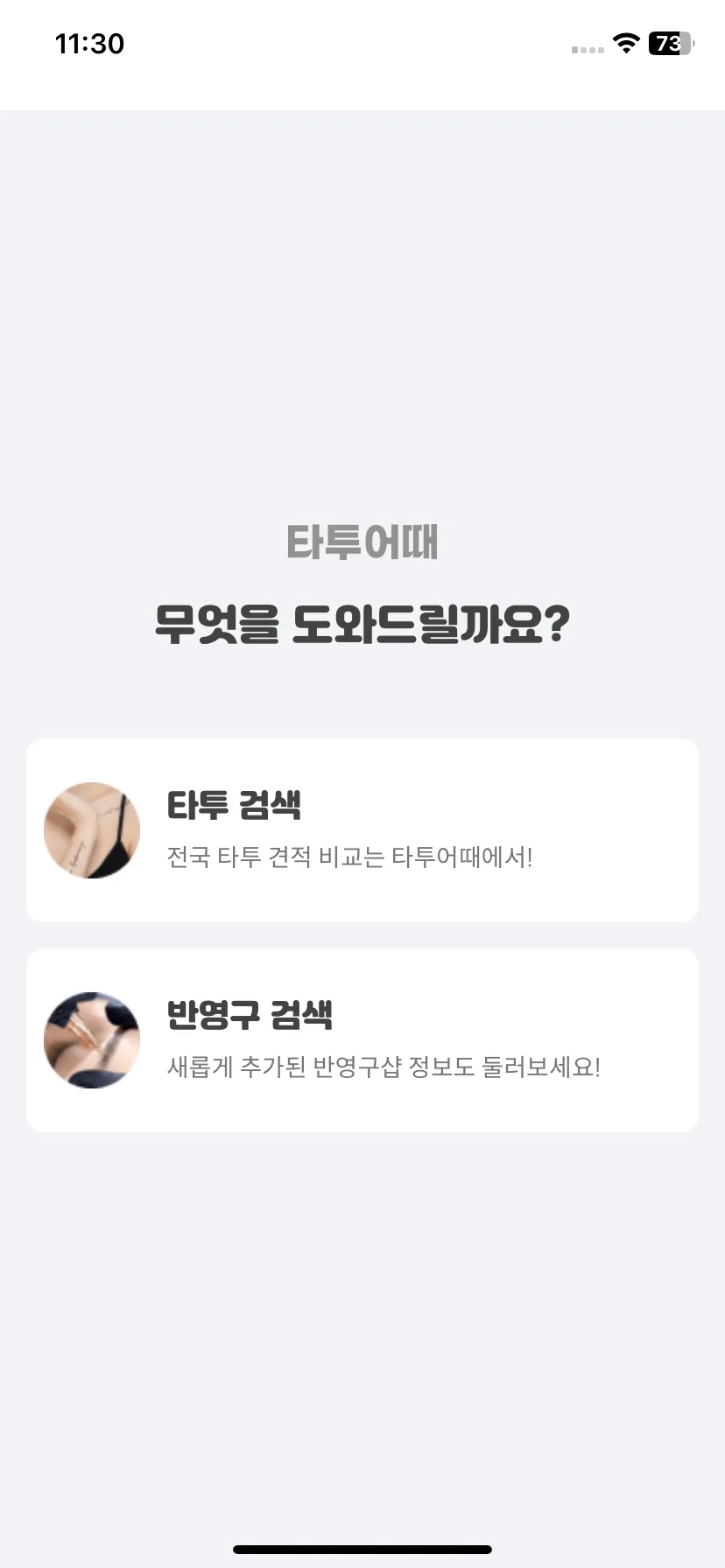 Test Image 1