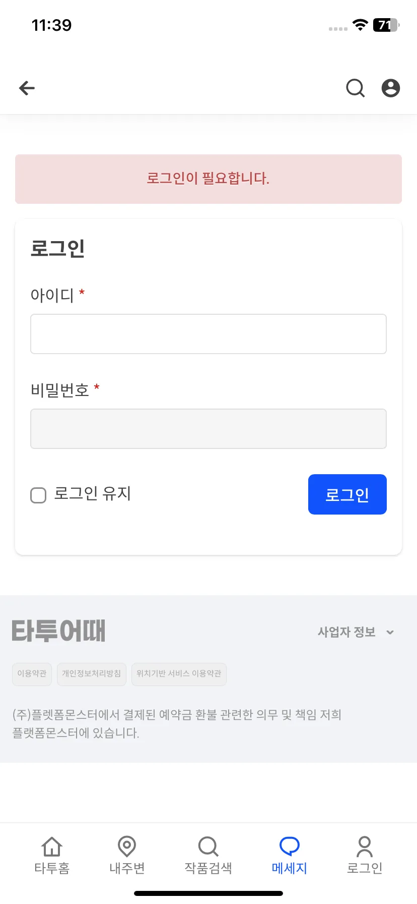 Test Image 8