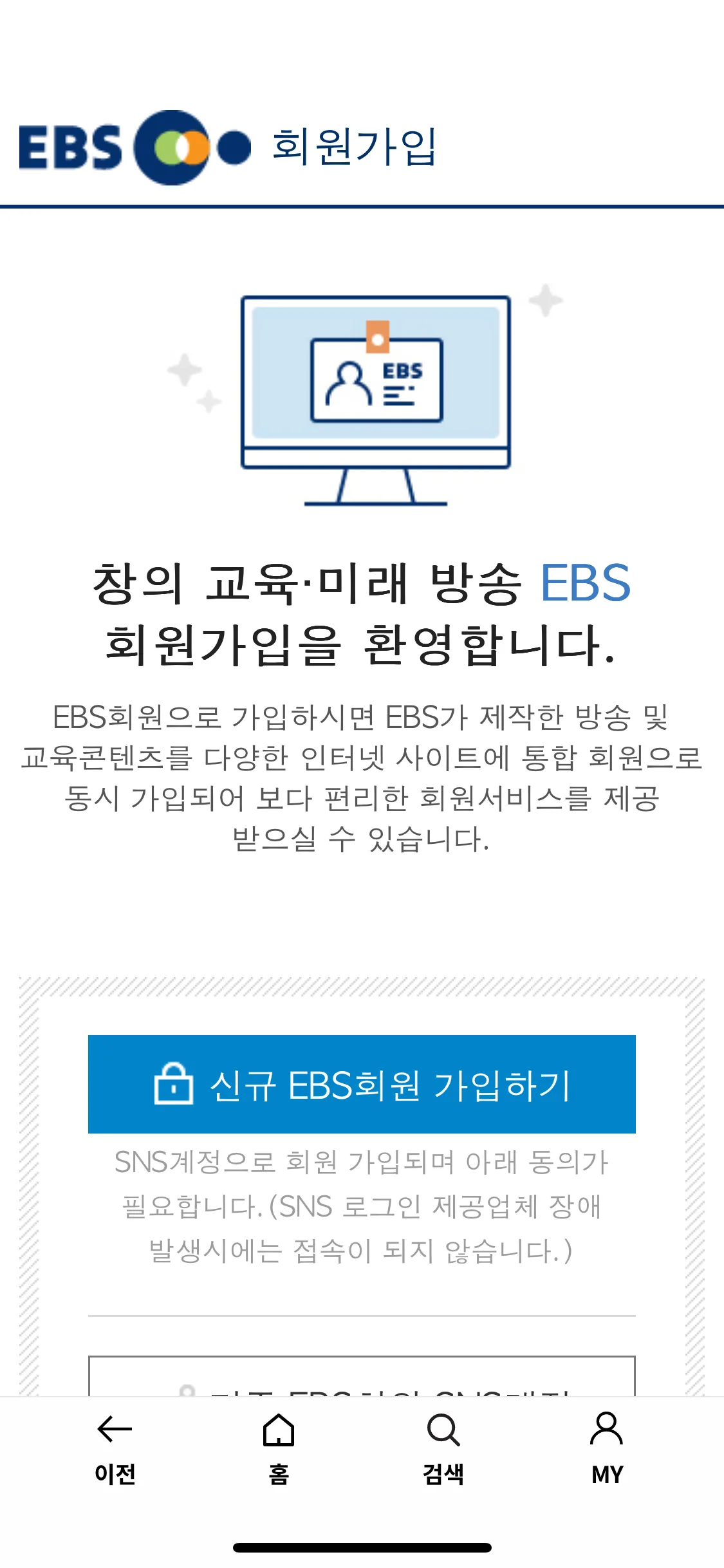 Test Image 6