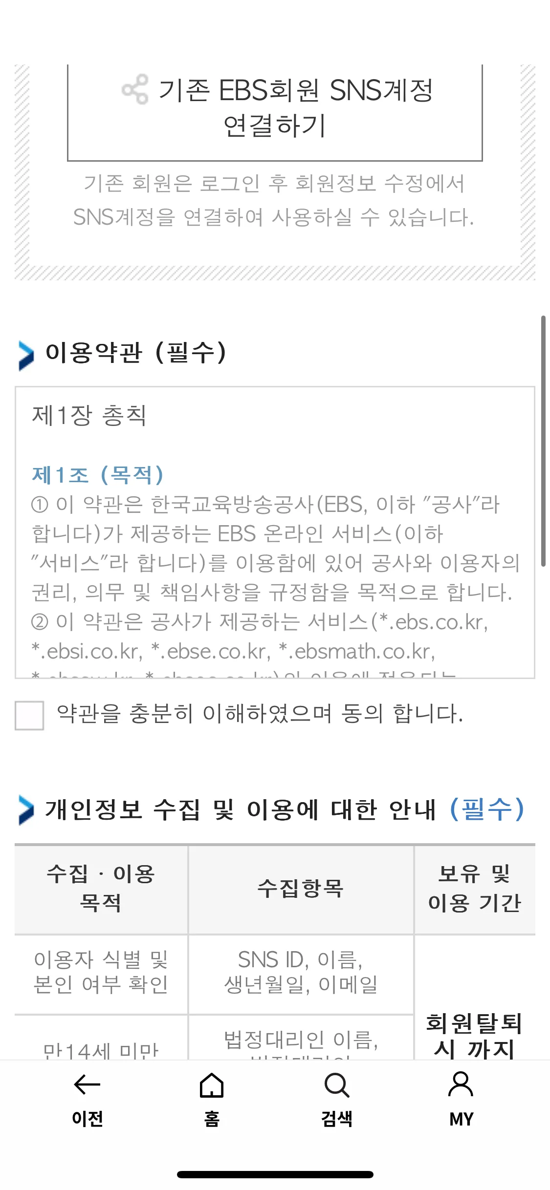 Test Image 7
