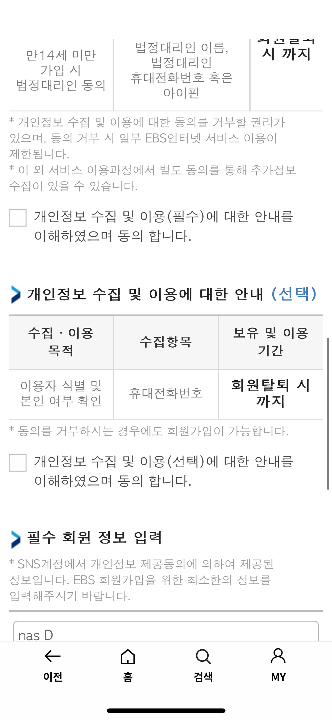 Test Image 8