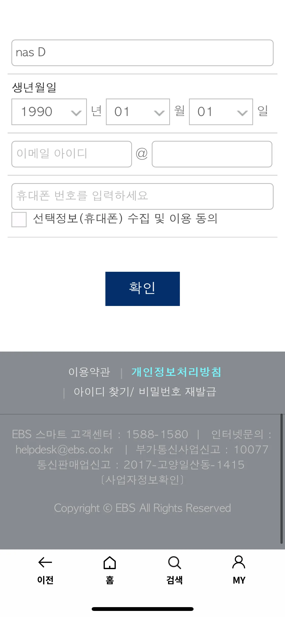 Test Image 9