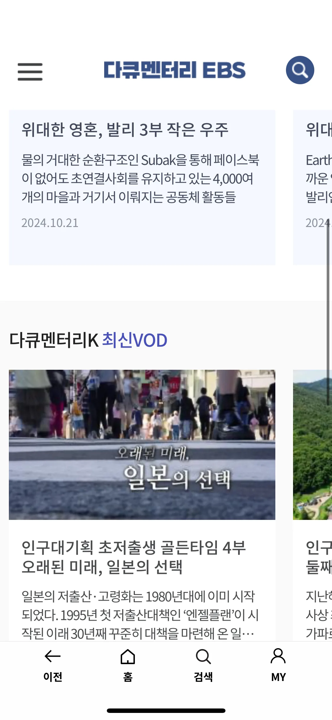 Test Image 11