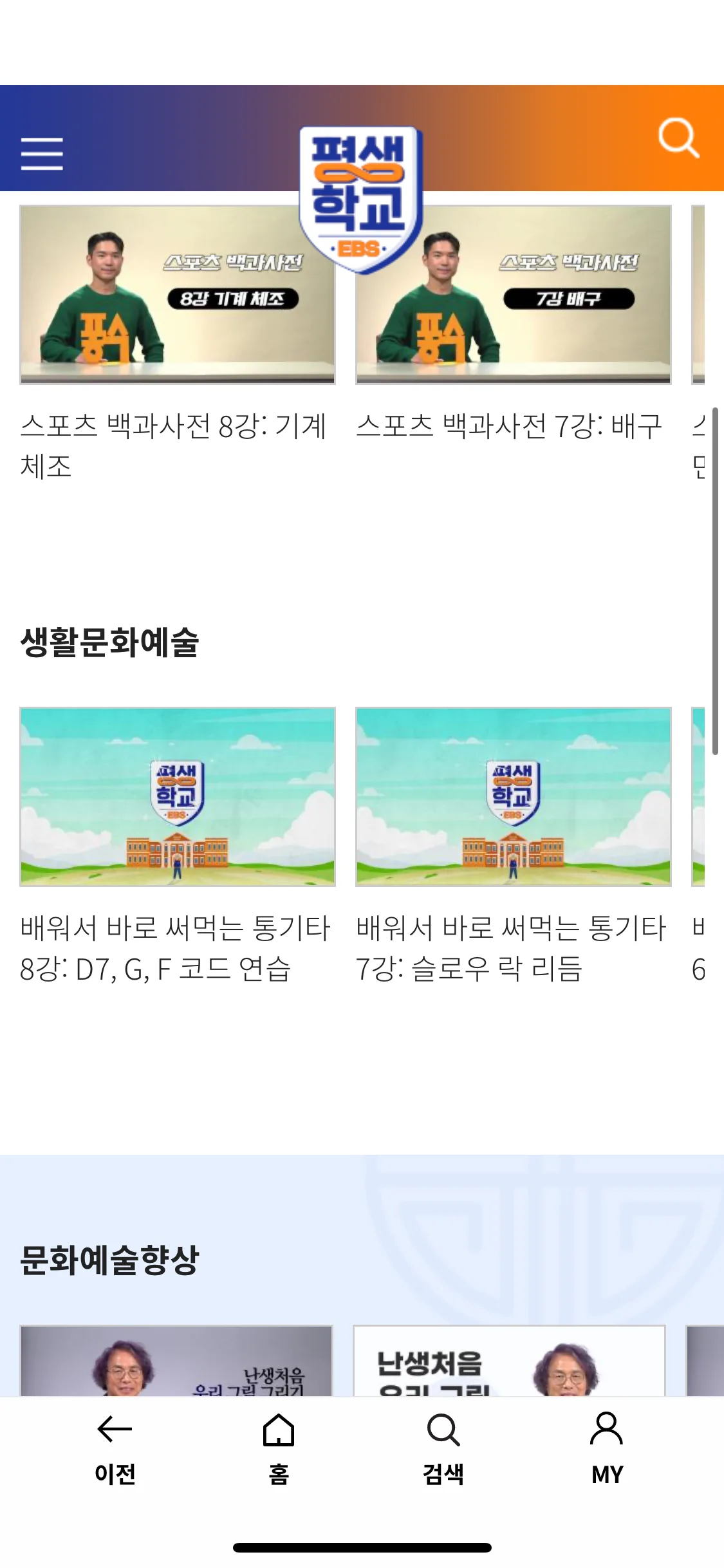 Test Image 4