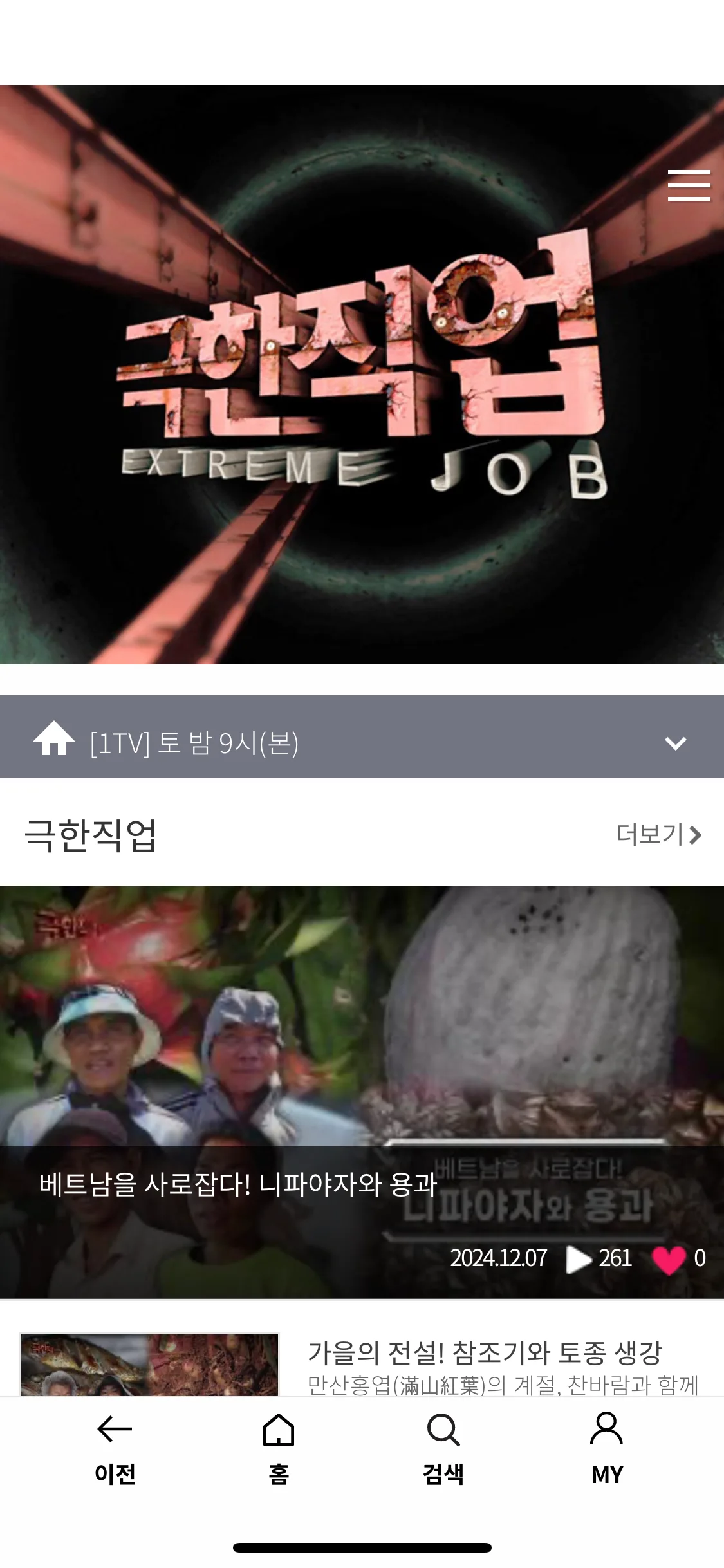 Test Image 2