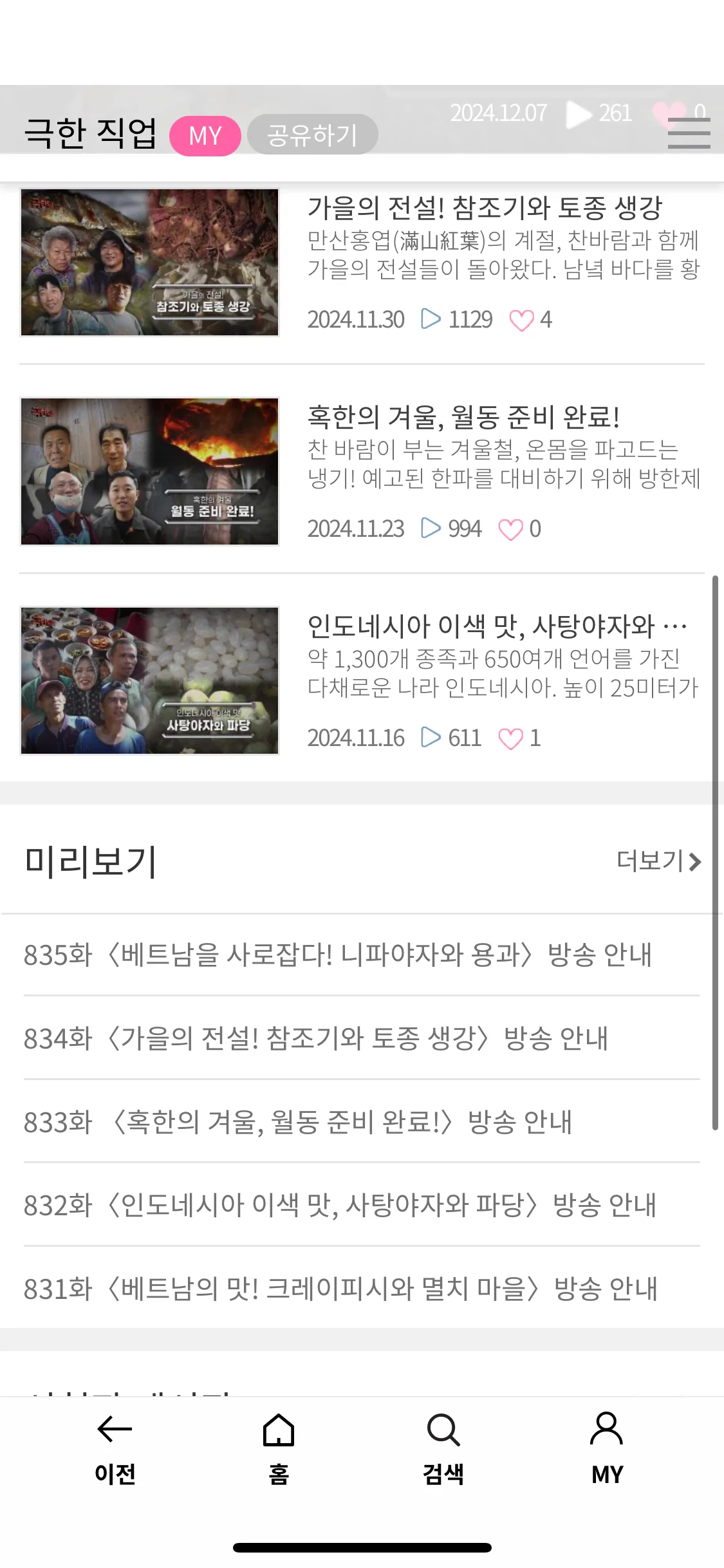 Test Image 3